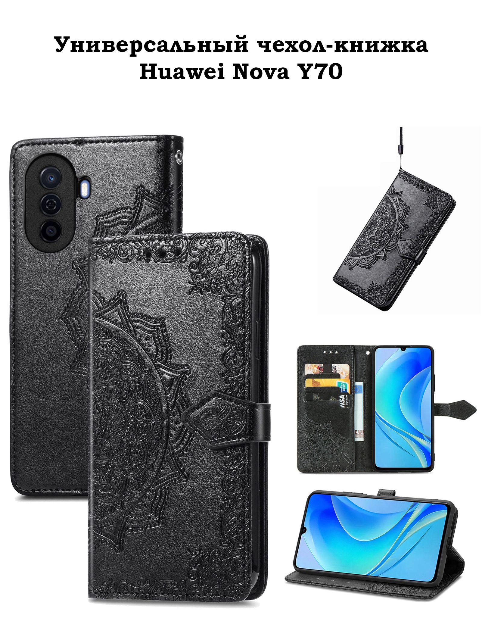 Купить Чехол Книжка Redmi 10 C