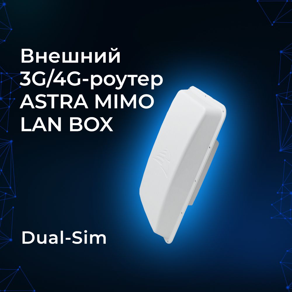 Astra mimo lan