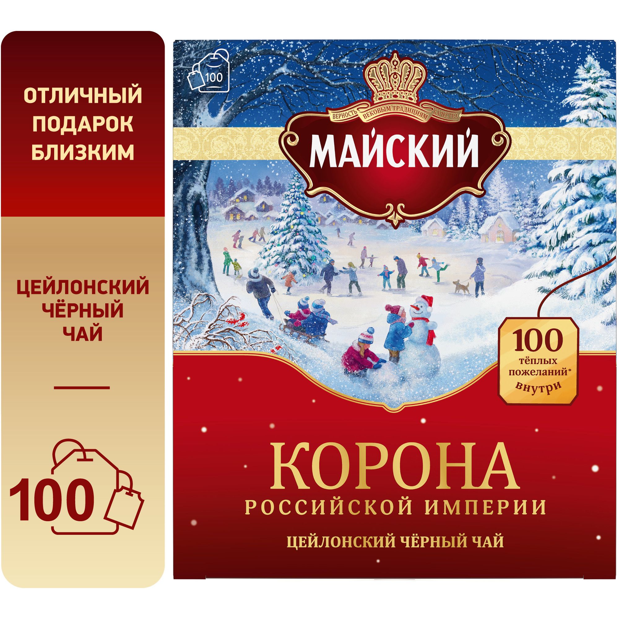 Майский Чай Корона 200 Гр Купить