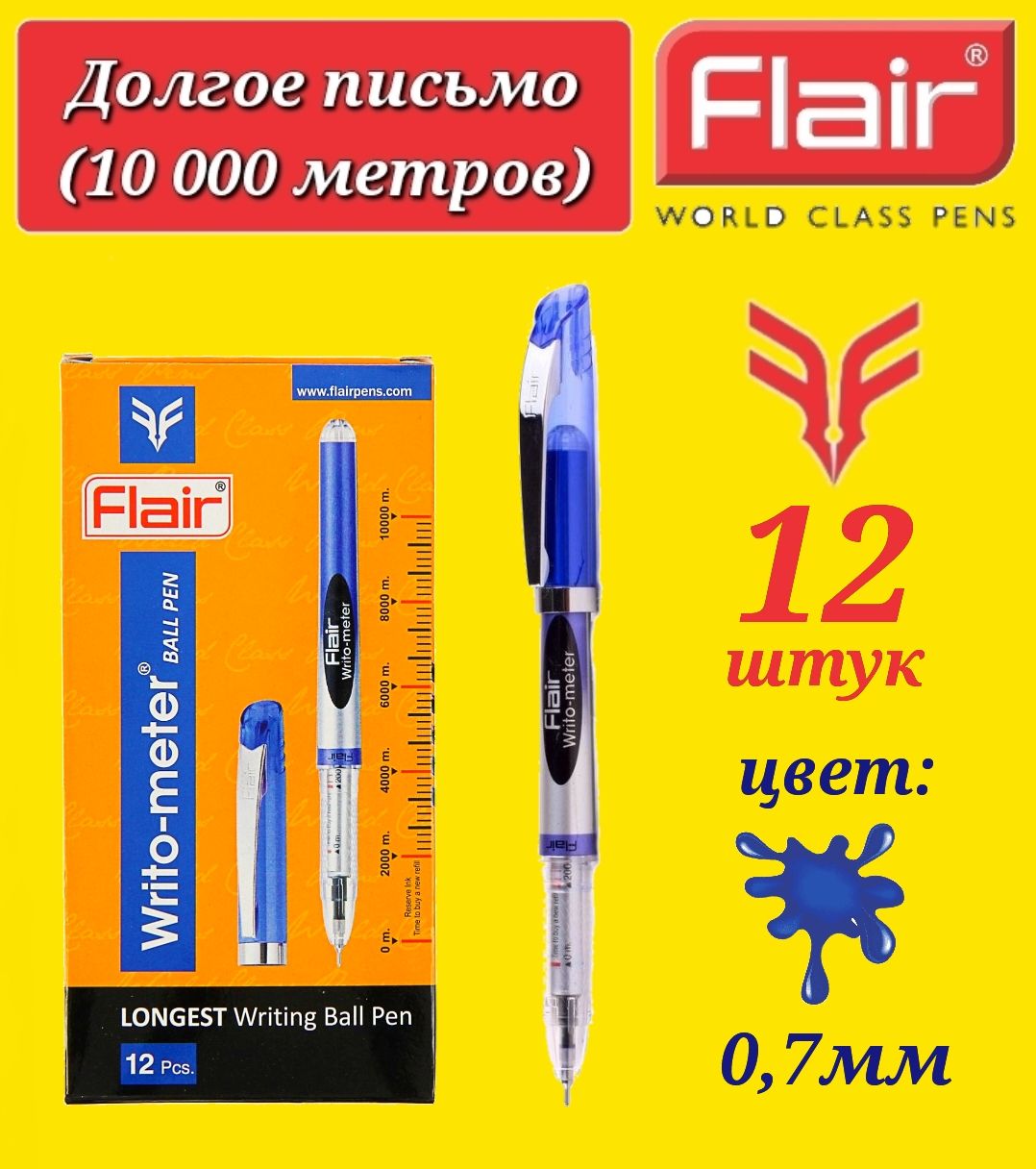 Ручки 10 Км купить на OZON по низкой цене