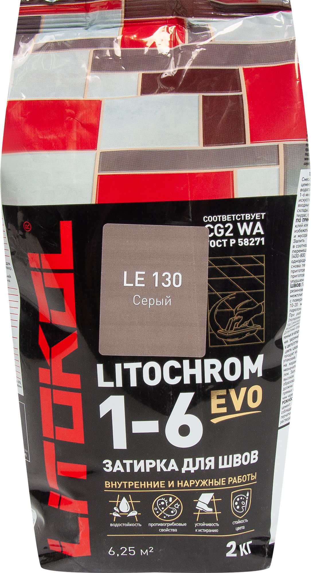 Затирка litochrom 1 6 evo. Затирка для швов Litokol Litochrom 1-6 EVO le 120 (жемчужно-серый; 2 кг) 500120002. Litochrom 1-6 EVO.