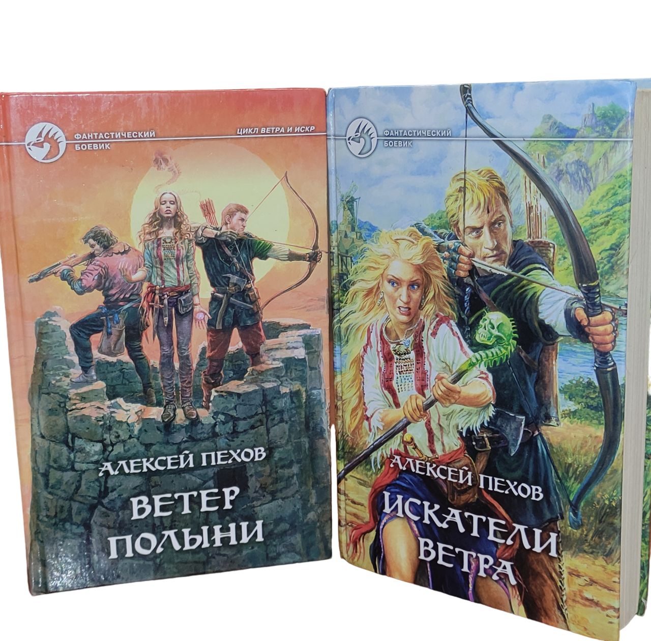 Ветер книга 2