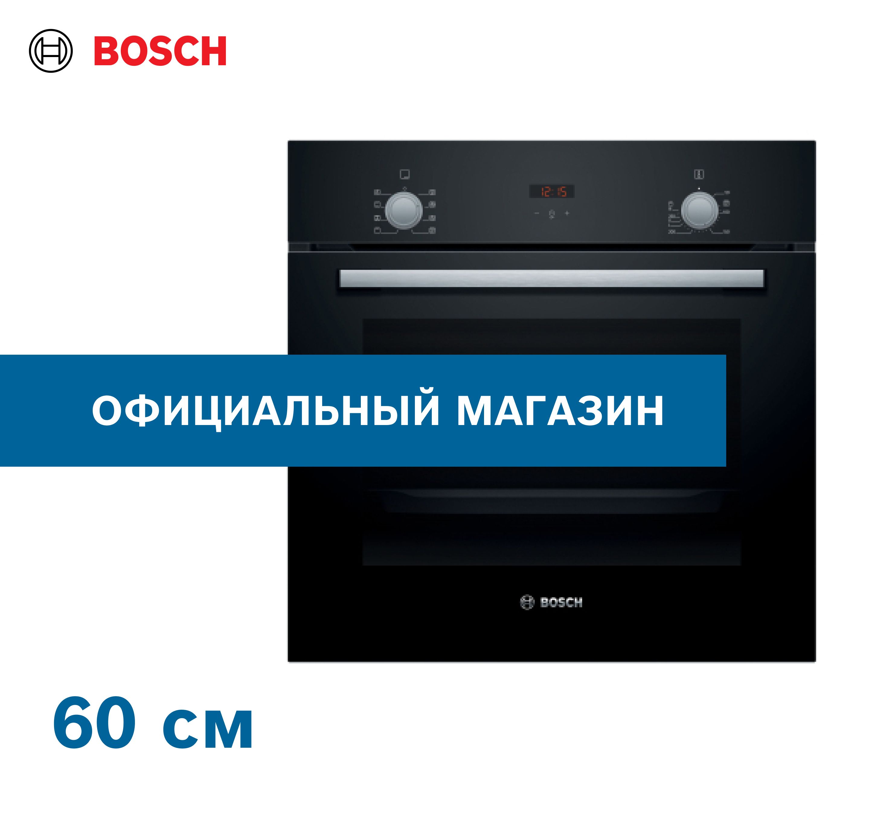 В э шкаф bosch hbf512ba1r