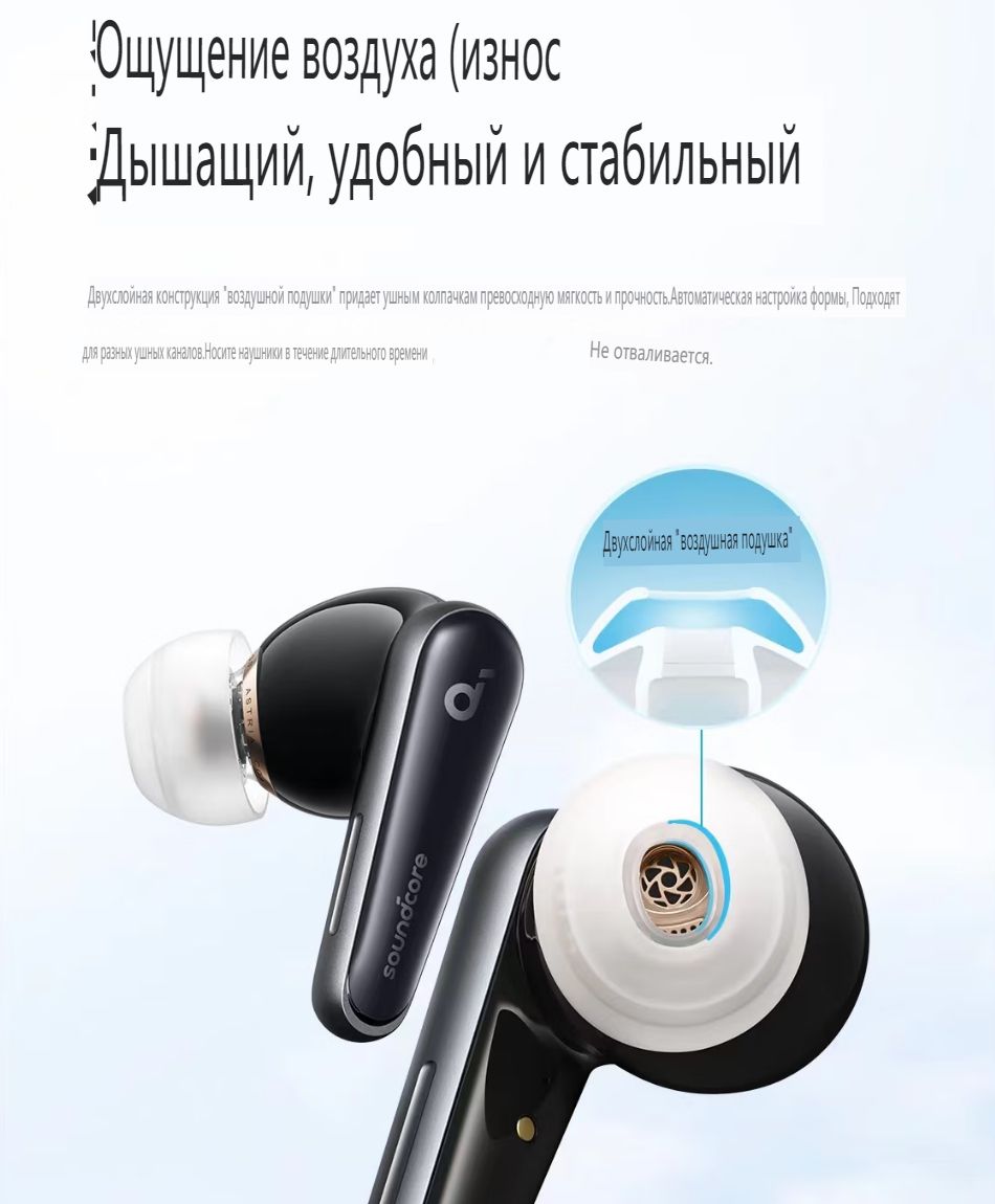 Soundcore Liberty Air 2 Кейс Купить