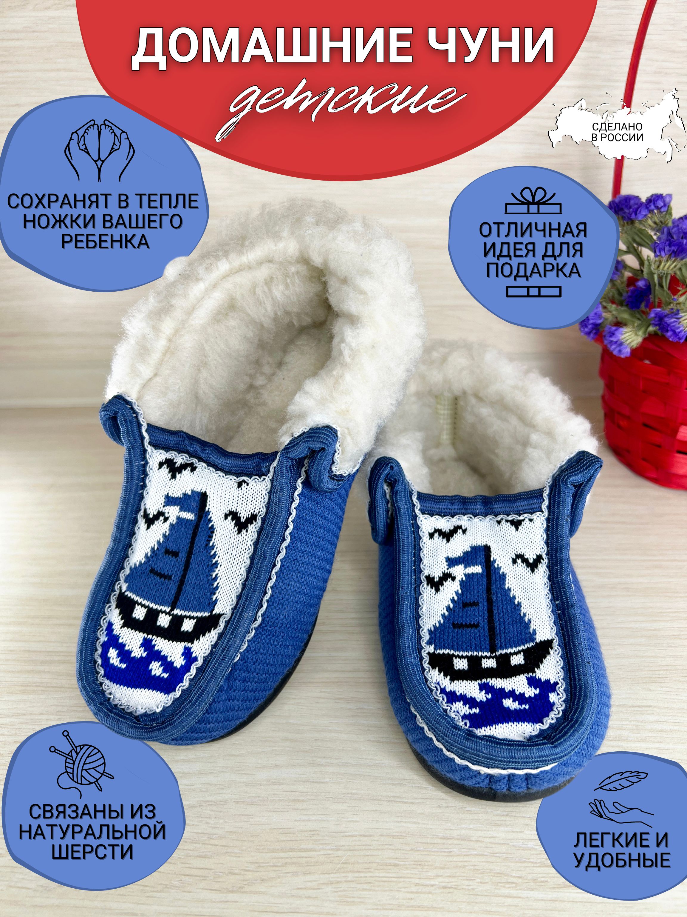 Тапочки Soft Slippers Винтаж