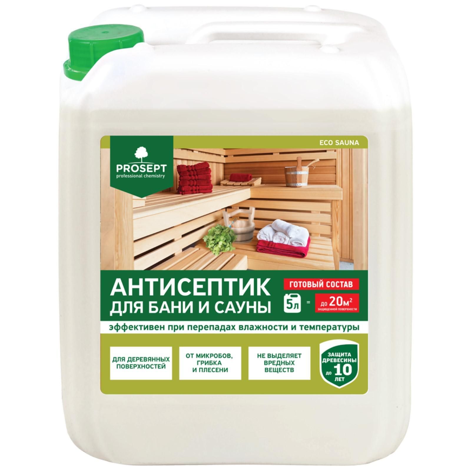 Купить антисептик в леруа. Антисептик невымываемый Prosept Eco Ultra, 20 л.. Prosept Eco Ultra, 10 л. Prosept Eco Ultra невымываемый антисептик для древесины 10 л.. Антисептик для бани и сауны Prosept Sauna концентрат 1:10 / 1 л.