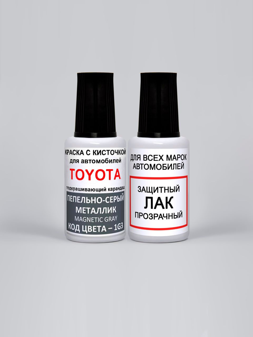 Краскадлясколоввофлаконескисточкой1G3ToyotaПепельно-серыйметаллик,MagneticGray20мл.,краска+лак2предмета