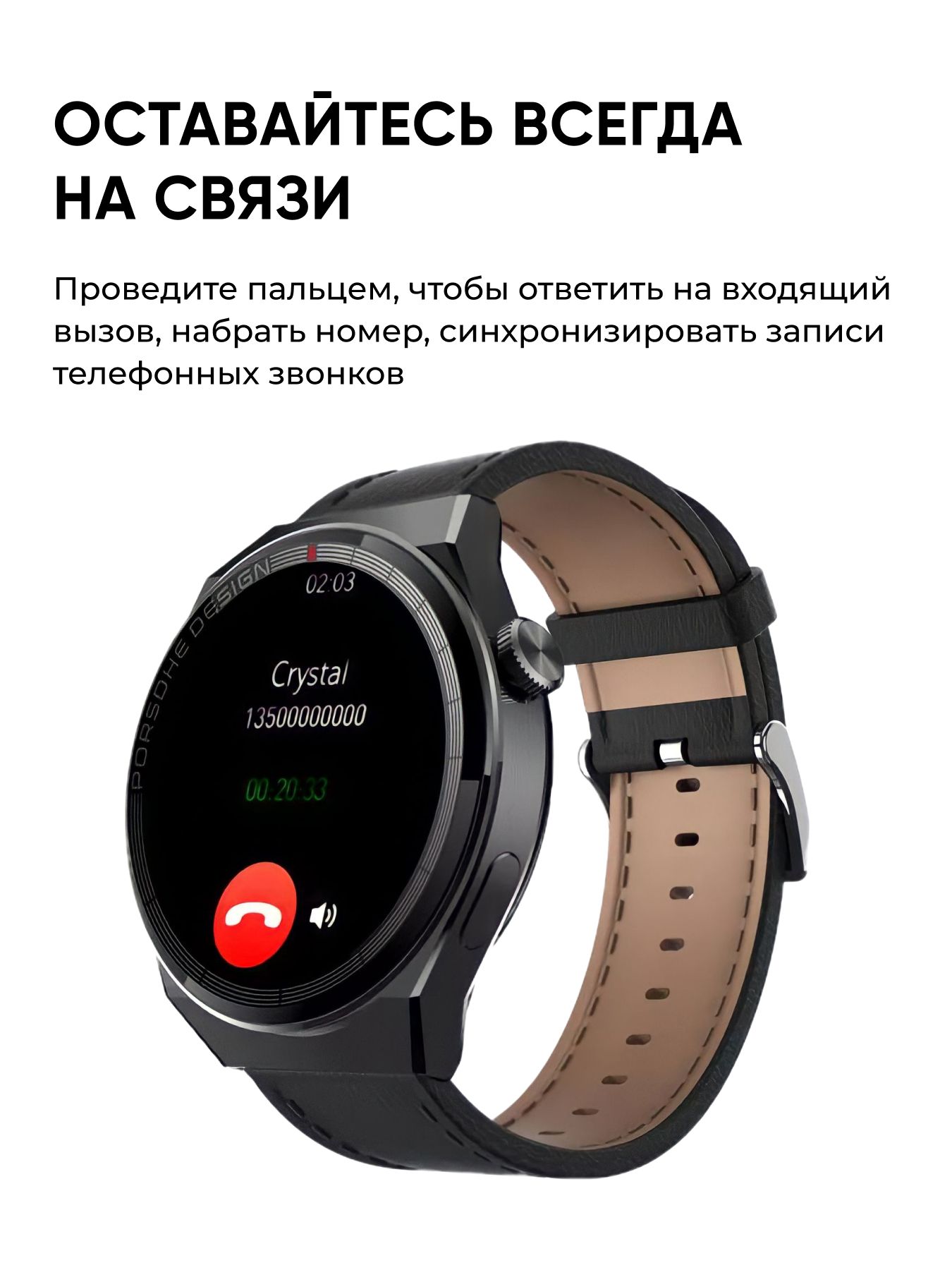 Смарт часы x5 pro. X5 Pro Smart watch. Смарт часы андроид мужские. Смарт часы 5 Pro. Смарт часы вотч 5.