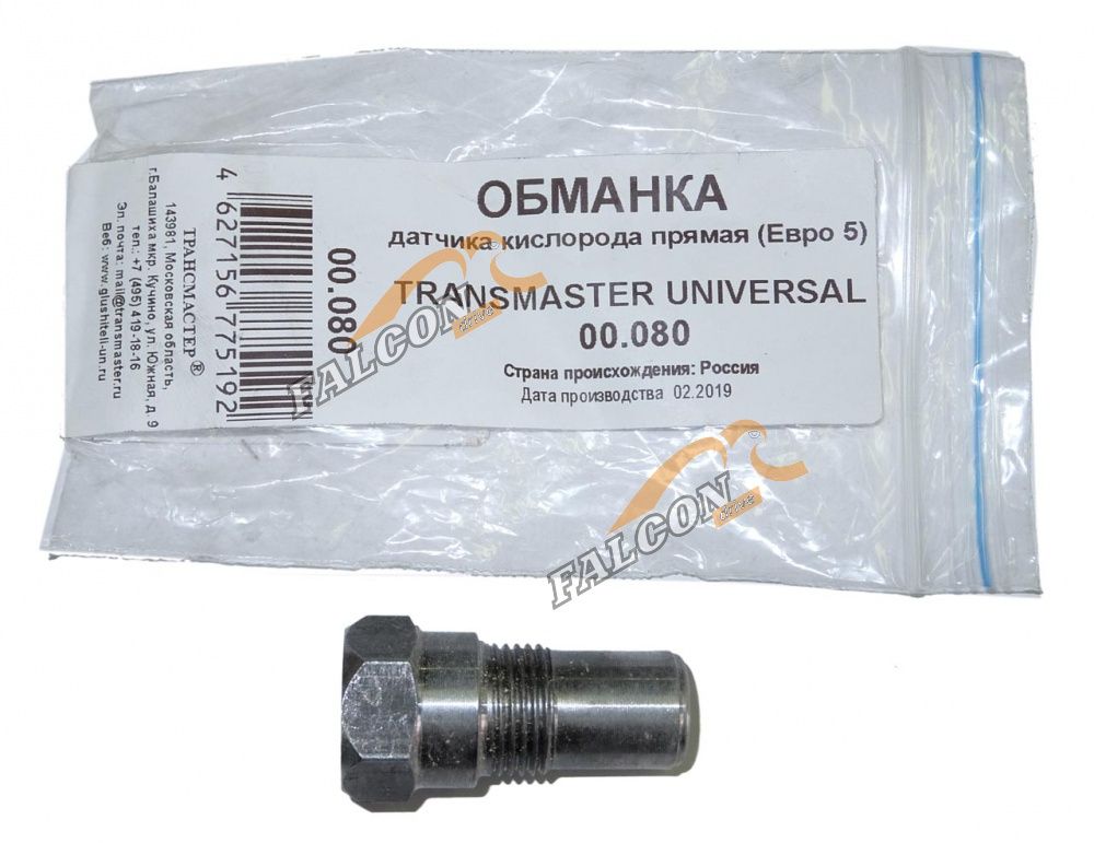 Transmaster universal обманка лямбда зонда