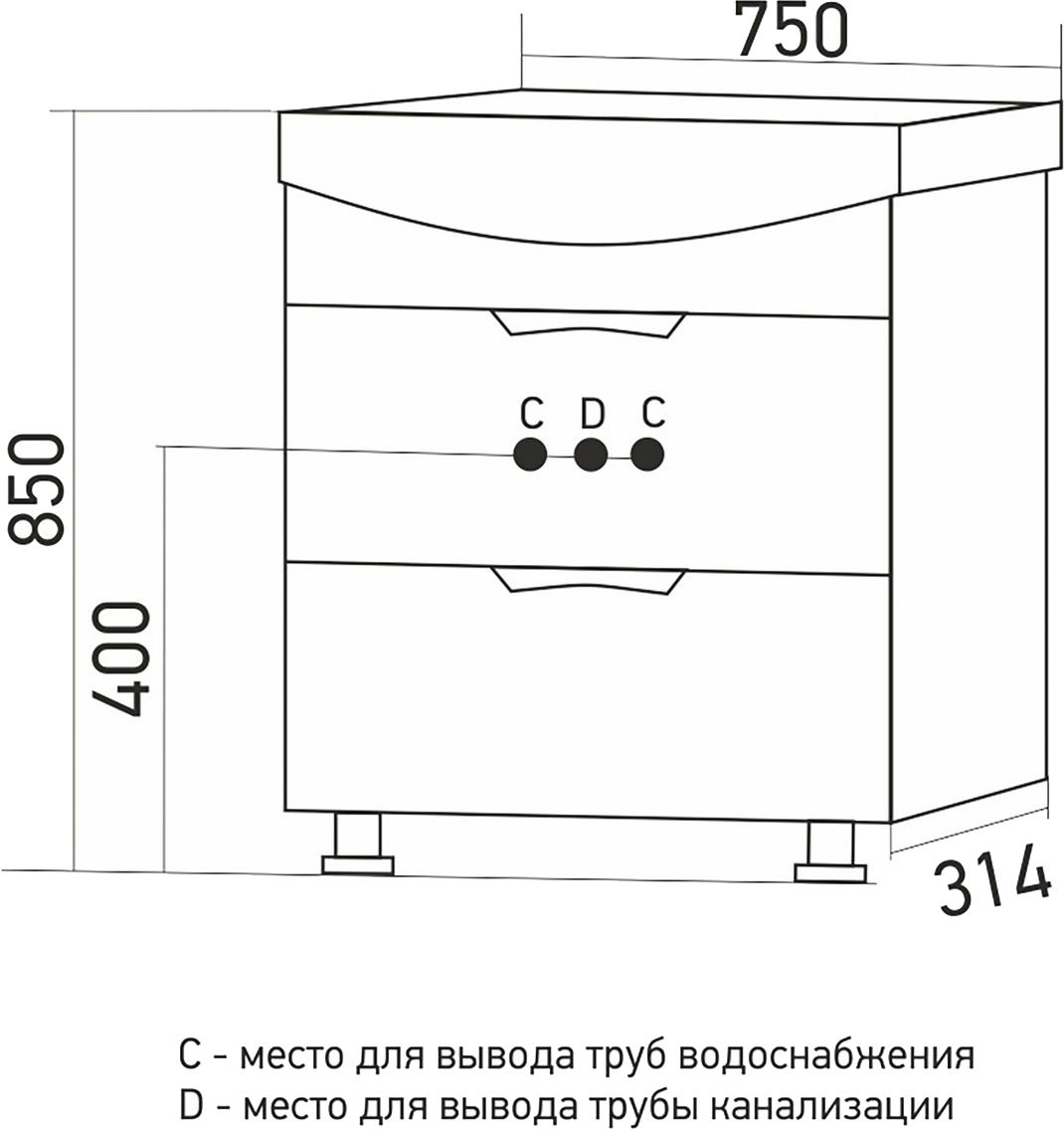 Тумба умывальник Элеганс 85 см чертеж