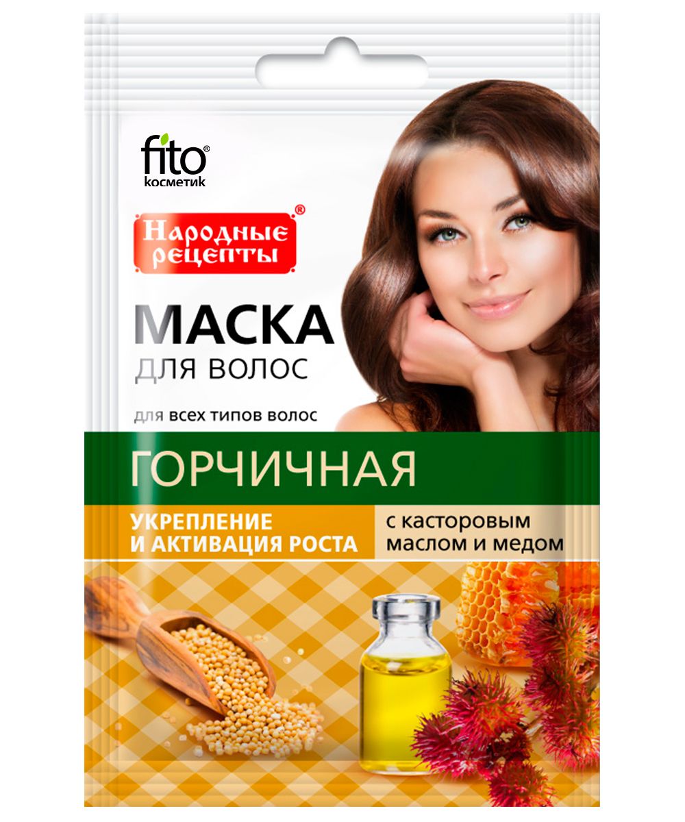 Репейная маска бабушка