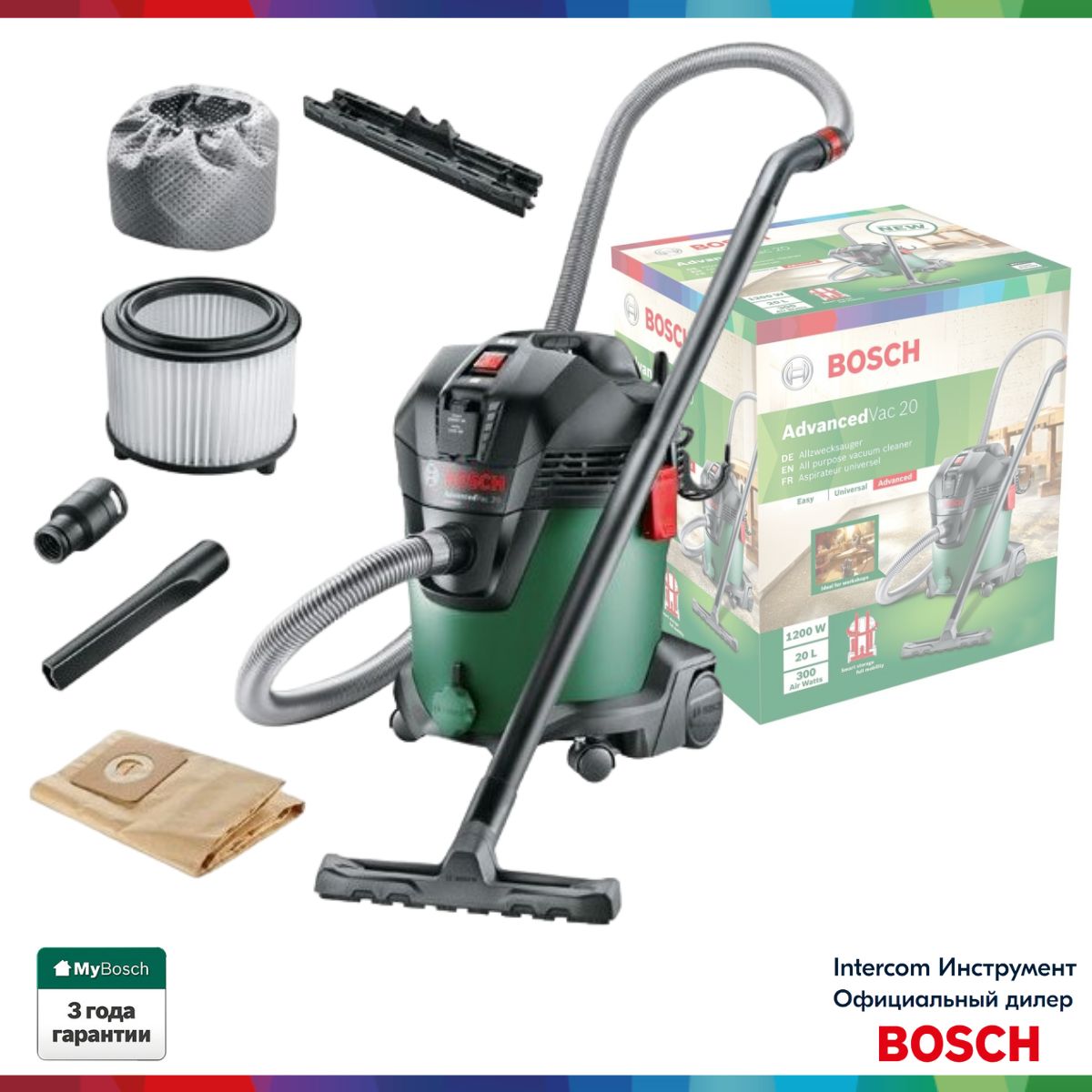 Купить Пылесос Bosch Advancedvac 20