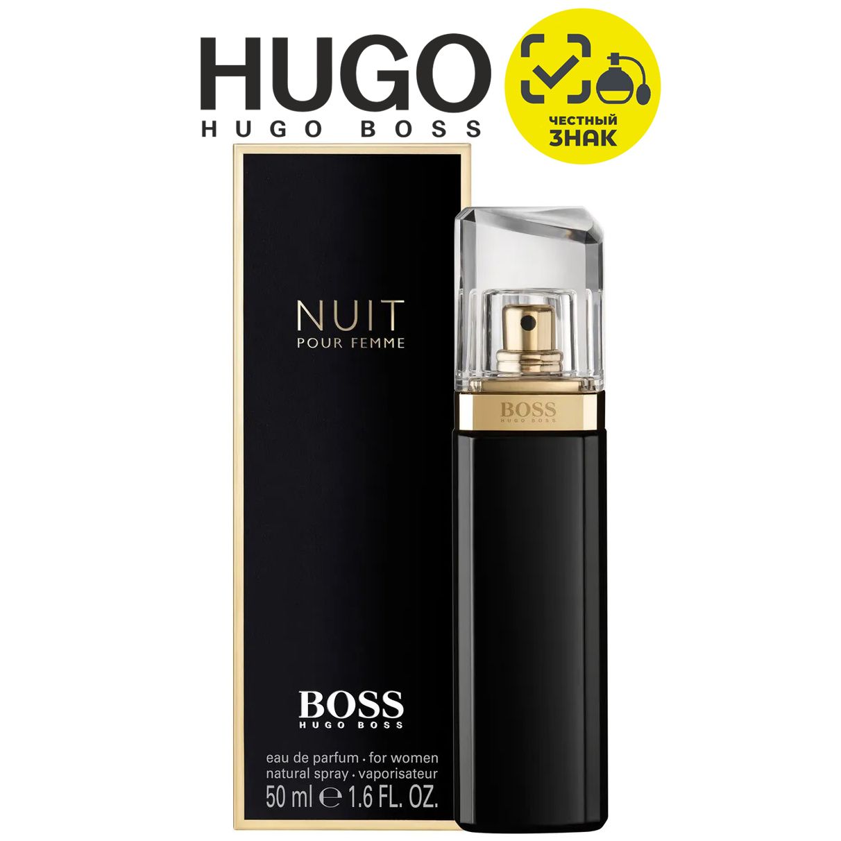 Boss nuit парфюмерная. Hugo Boss nuit pour femme. Boss nuit pour femme Hugo Boss. Hugo Boss nuit. Nuit Boss крем.