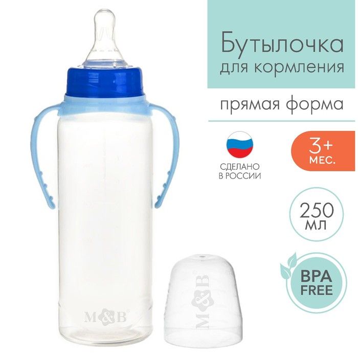 Магазин бутылочка. Бутылочка для самостоятельного кормления ребенка. Современные бутылки для кормления ребёнка. Бутылочка детская для кормления Camera.
