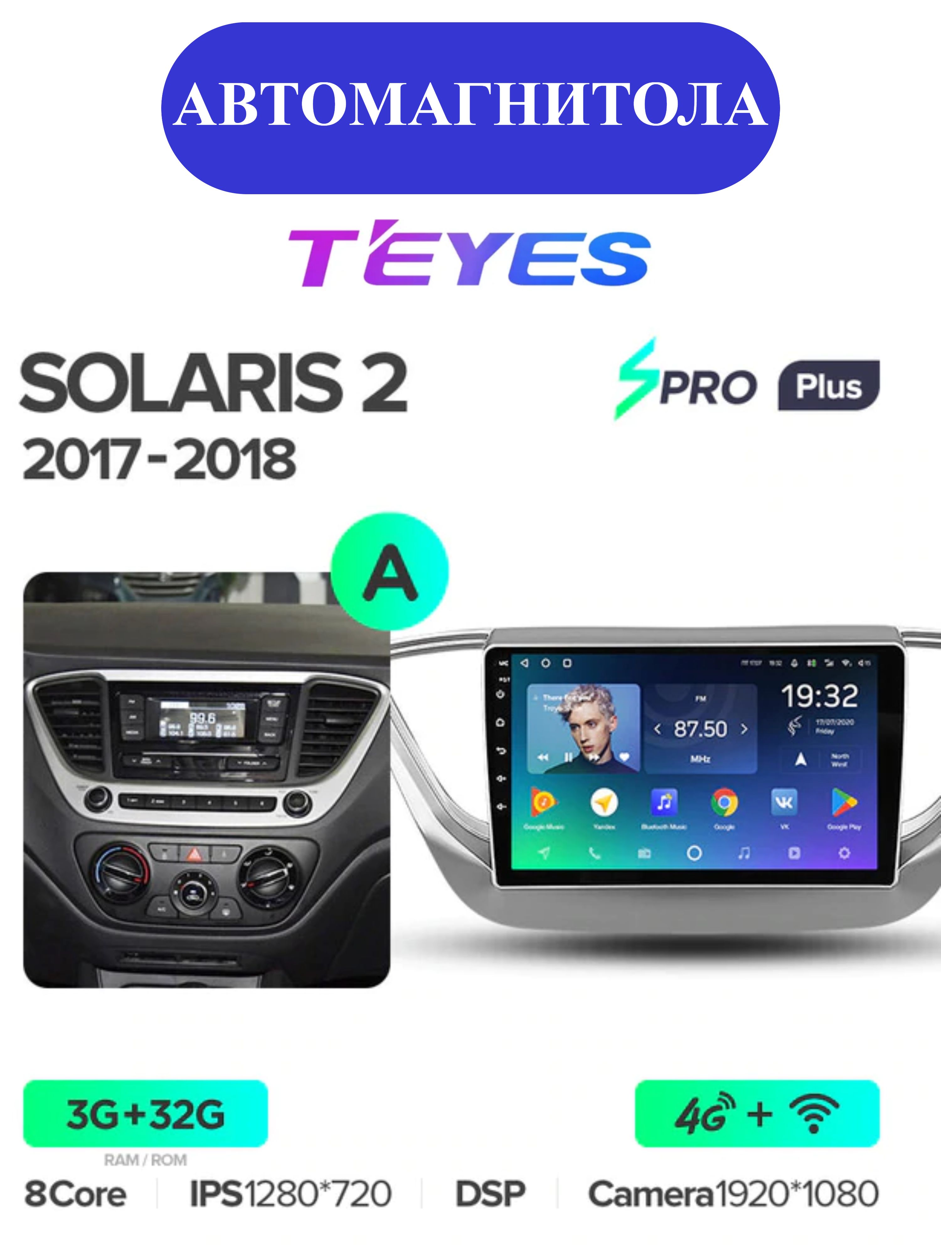 штатная магнитола хендай солярис 2021. штатная магнитола hyundai solaris 2017. штатная магнитола hyundai solaris 2017. гу хендай солярис 2018. штатная магнитола хендай солярис 2021.