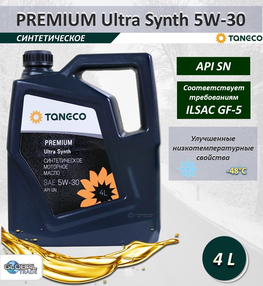 Масло taneco premium. Taneco Premium Ultra Synth 5w-40. Масло Taneco Premium Ultra Synth 5w40. Масло моторное Taneco Premium Ultra Synth 5w-40, 4л (API SN ILSAC gf-5). ТАНЕКО премиум ультра синт 5w30.