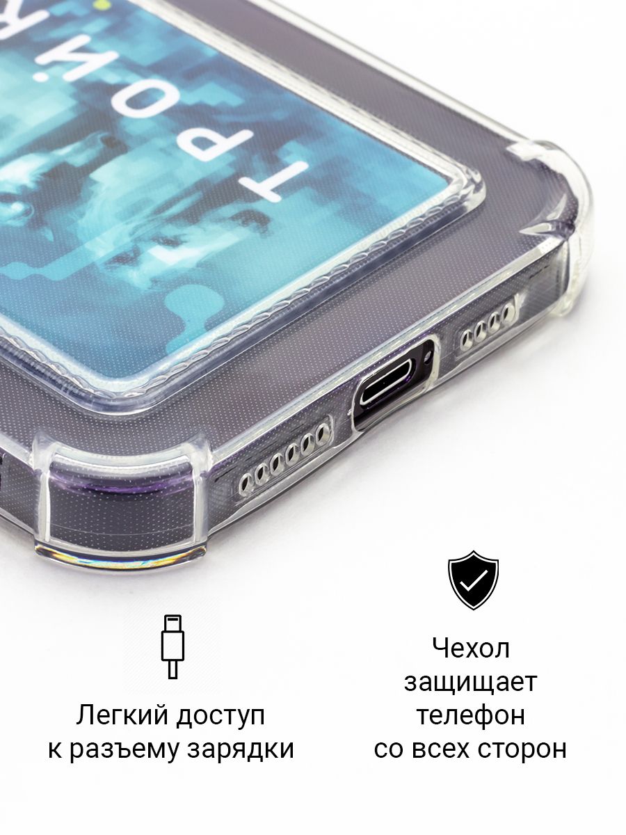 Чехол с защитой камеры iphone 14 pro