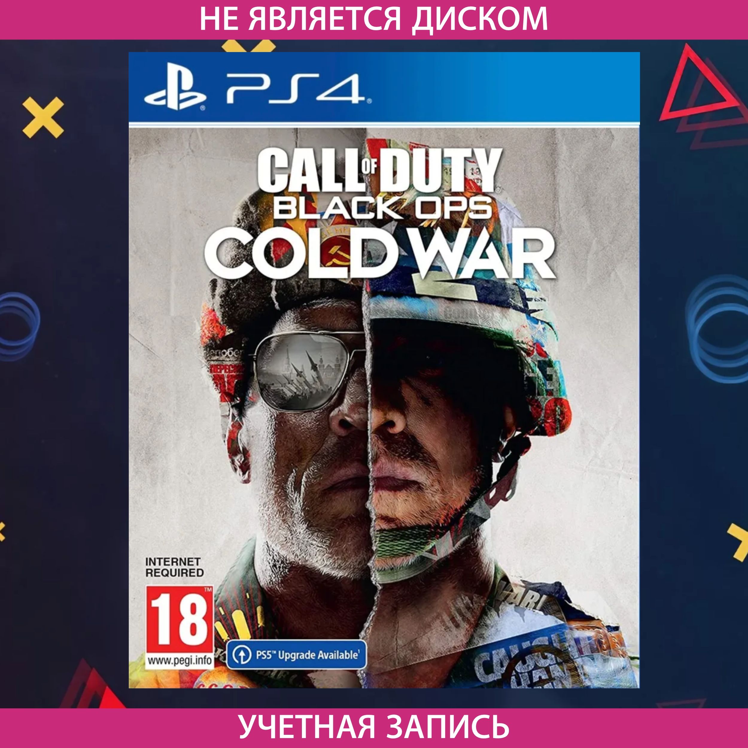 PlayStation <b>4</b>, Русская версия) купить по низкой цене с доставкой в интернет...