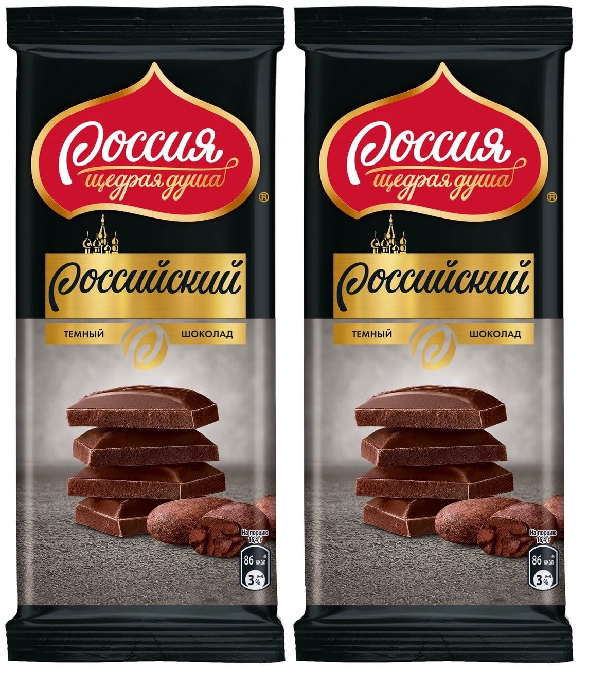 Шоколад Россия темный