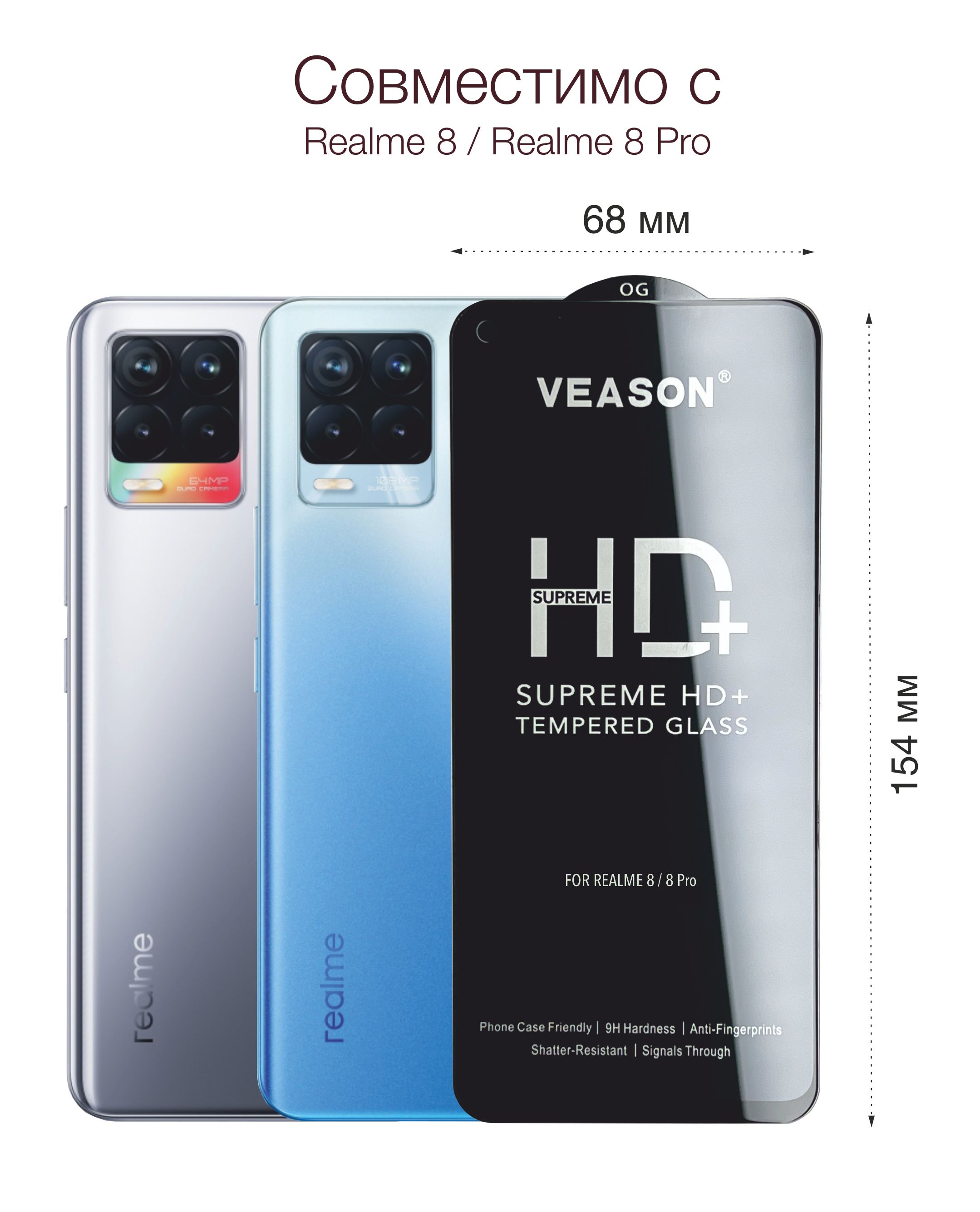 Реалми 10 Про Плюс 256гб Купить