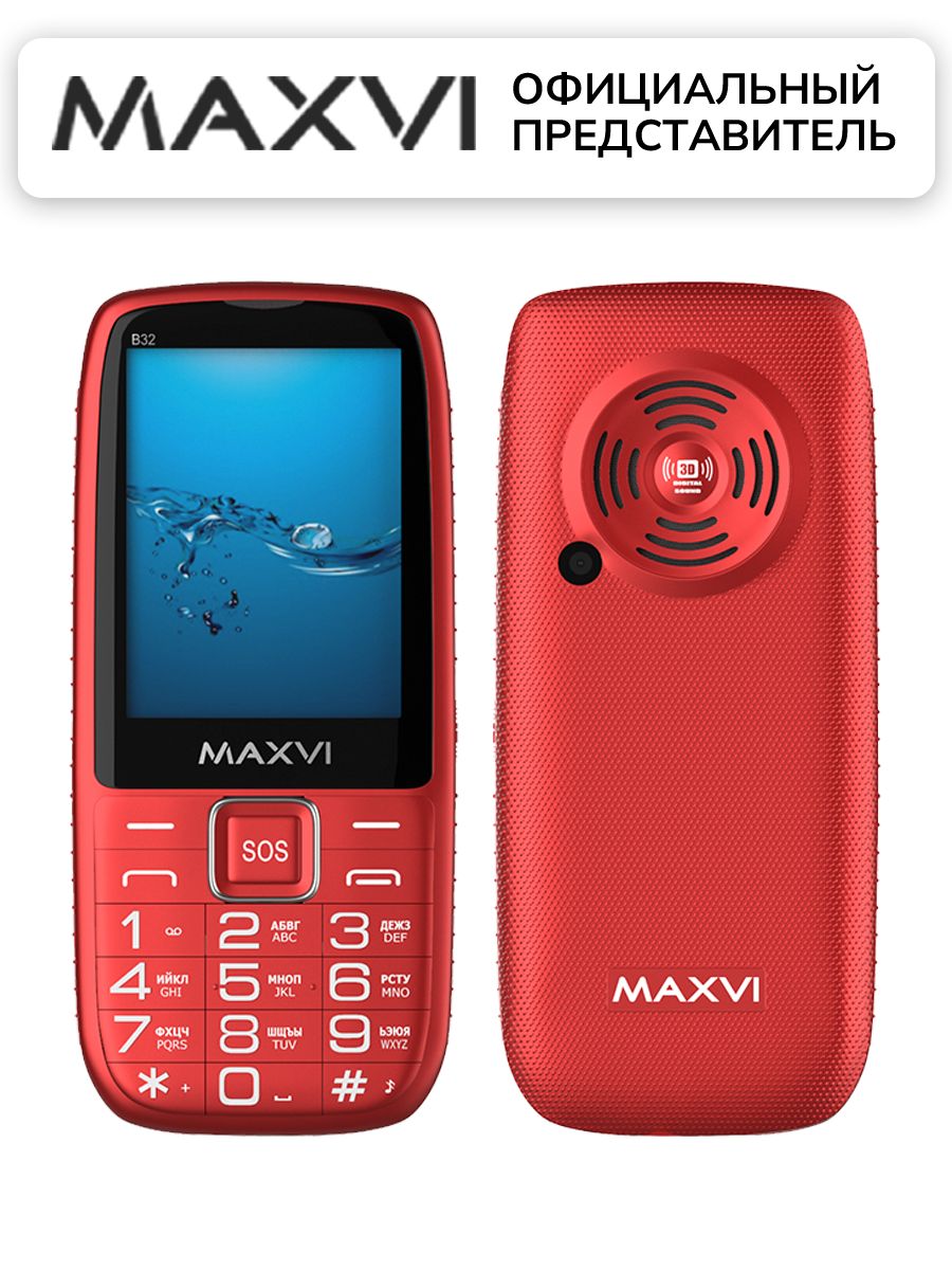 Купить Дисплей На Телефон Maxvi P18