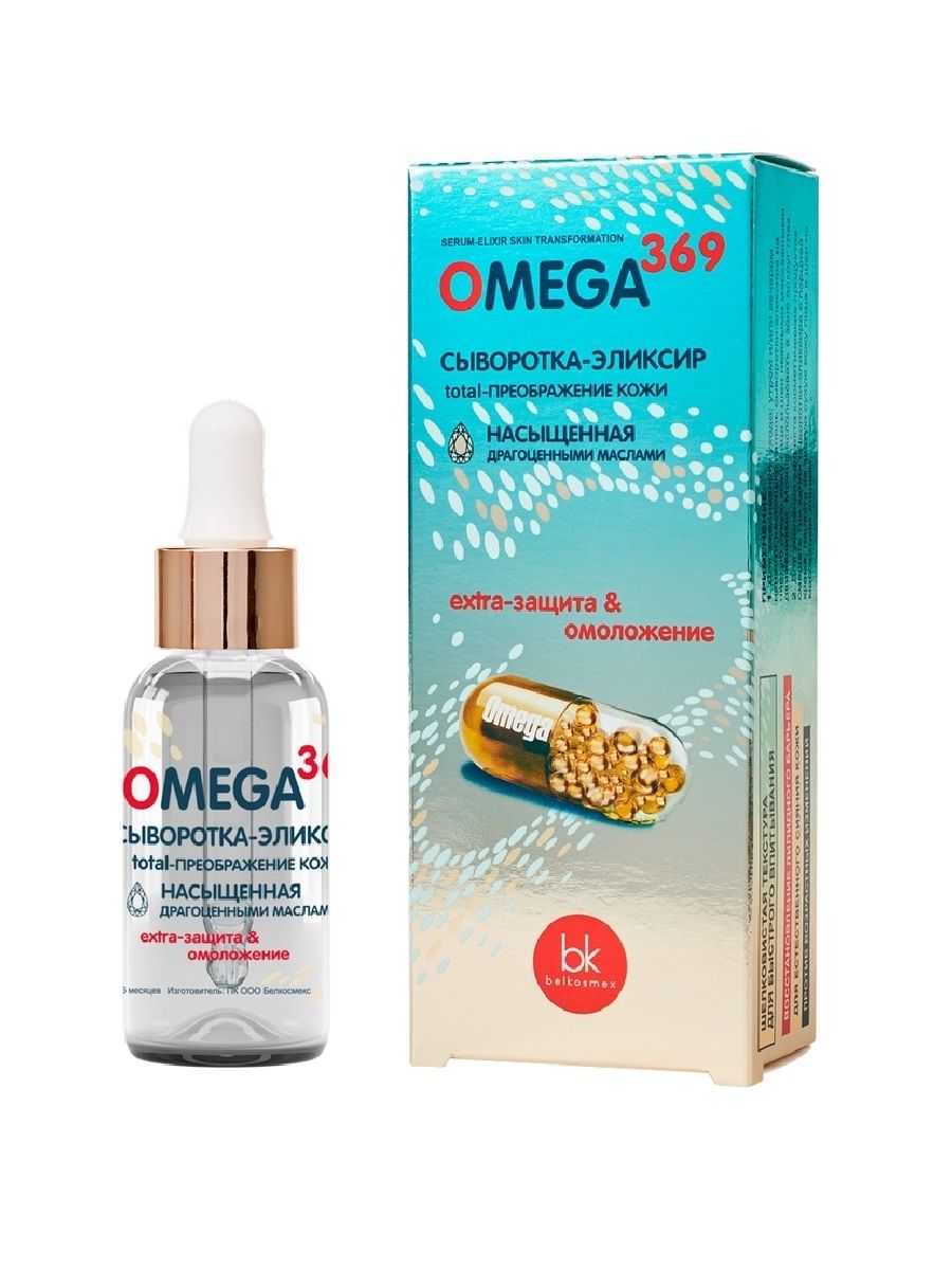 женщина пьет витамины. омега для кожи лица. красота волос и кожи. крем для век с омега кислотами. воздействие омега-3 на кожу.