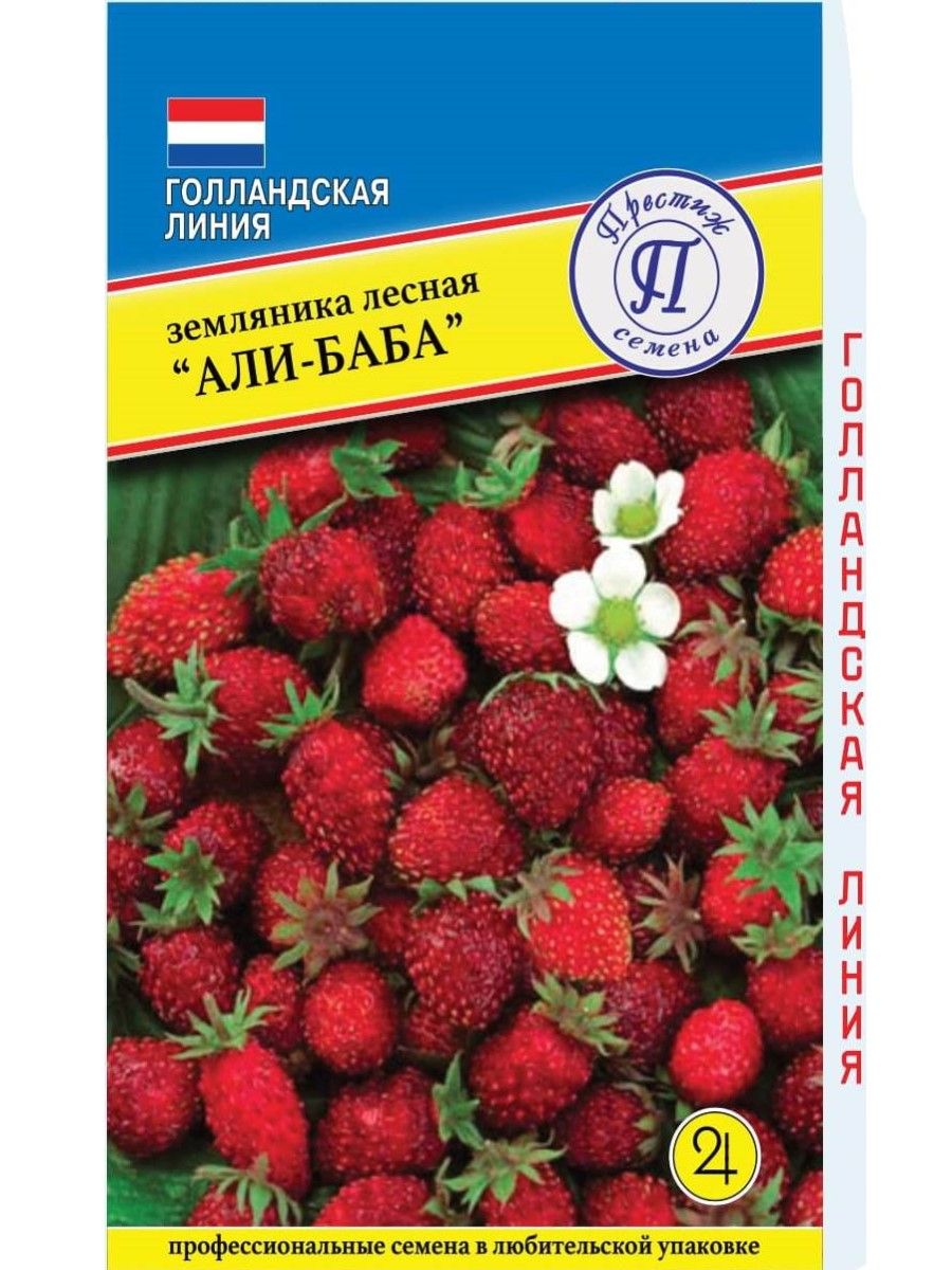 Земляника али баба