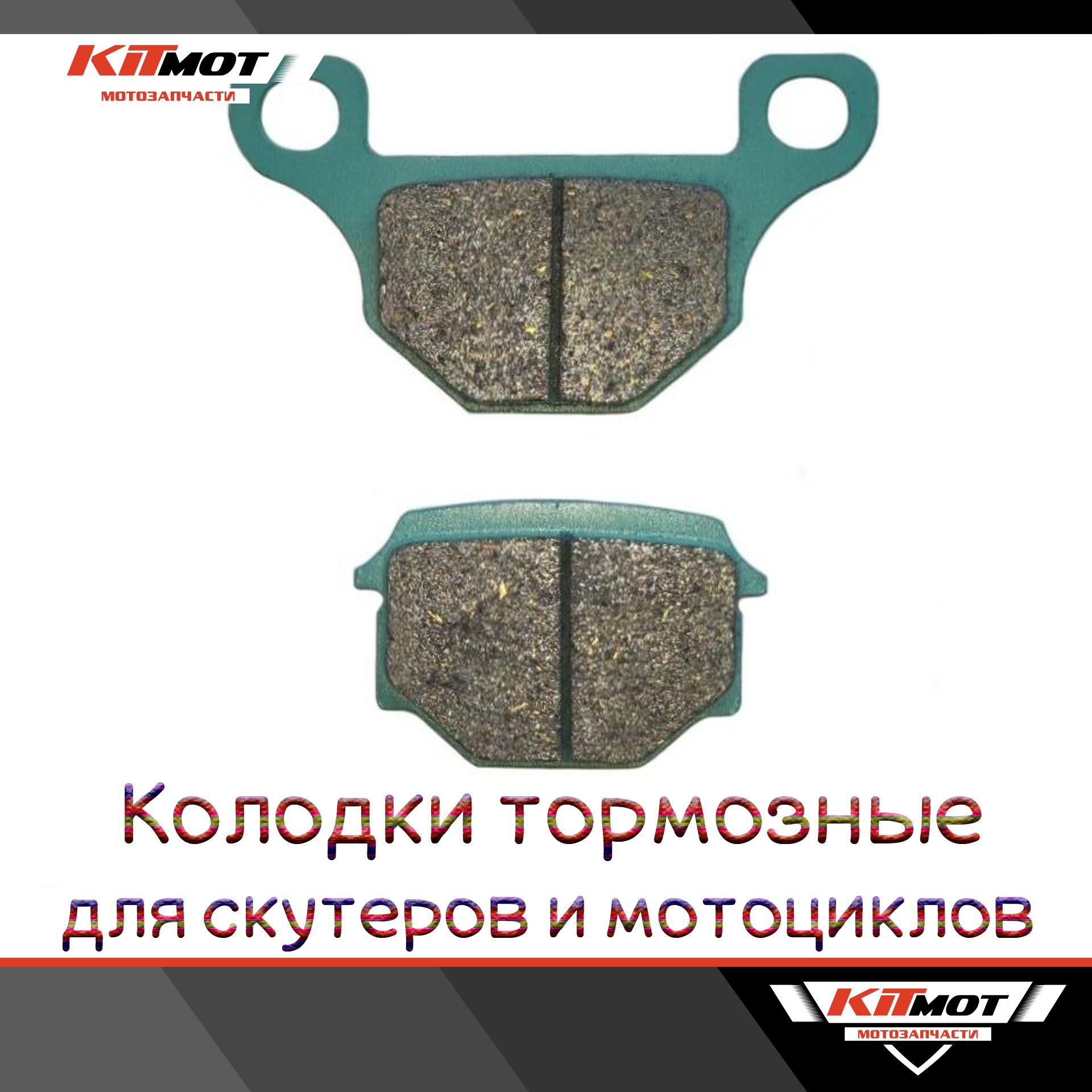 Купить Мотоцикл Вр 1 250