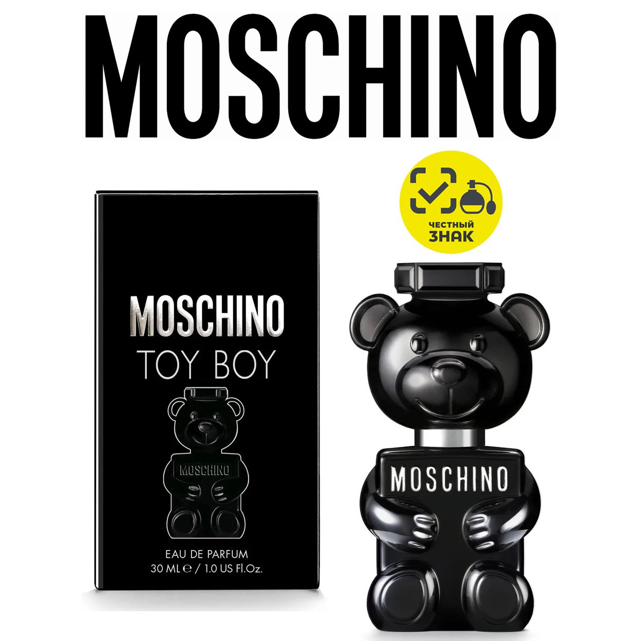 Парфюмерная вода MOSCHINO TOY BOY, 30 мл