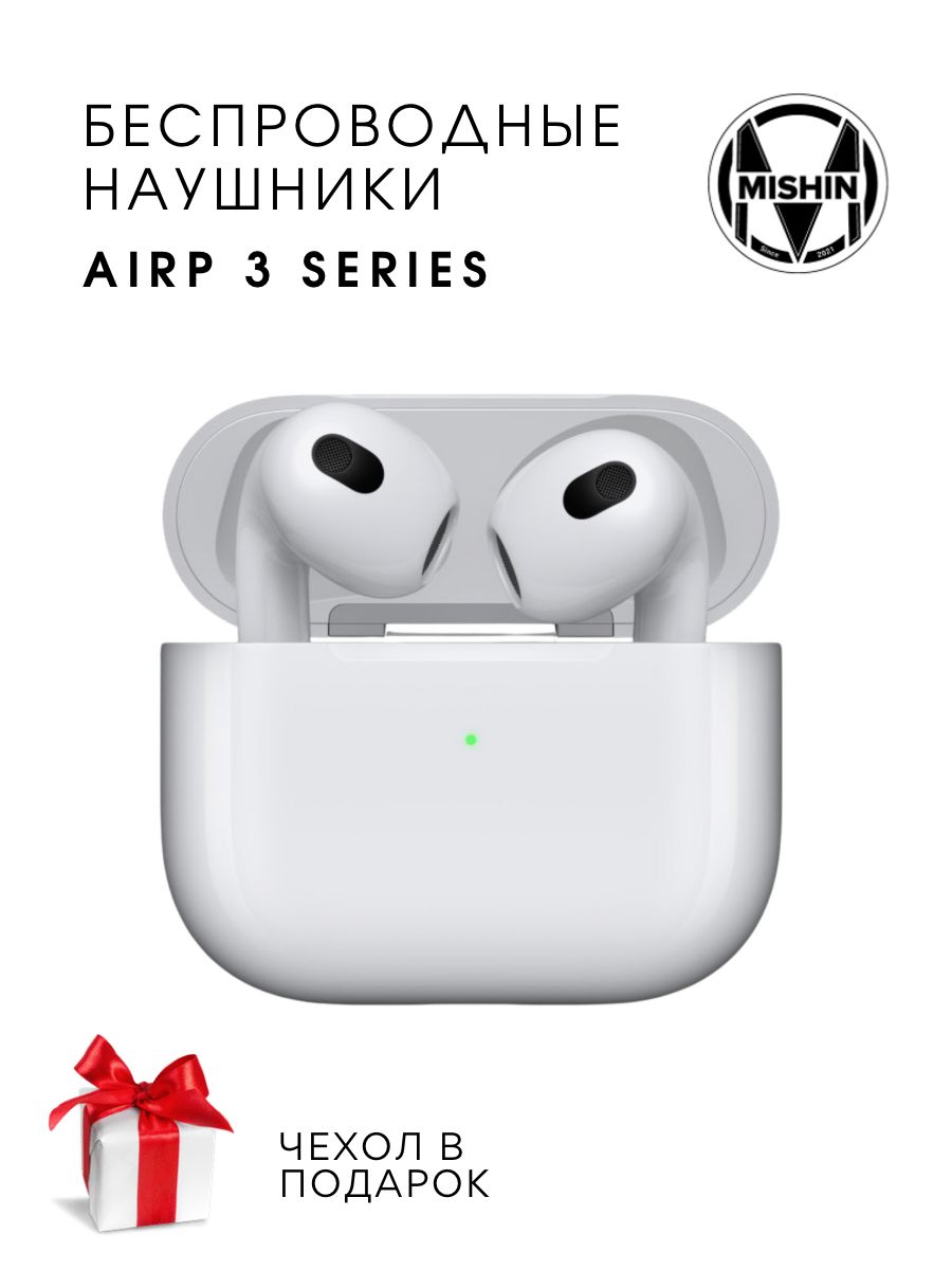 НаушникиMISHIN