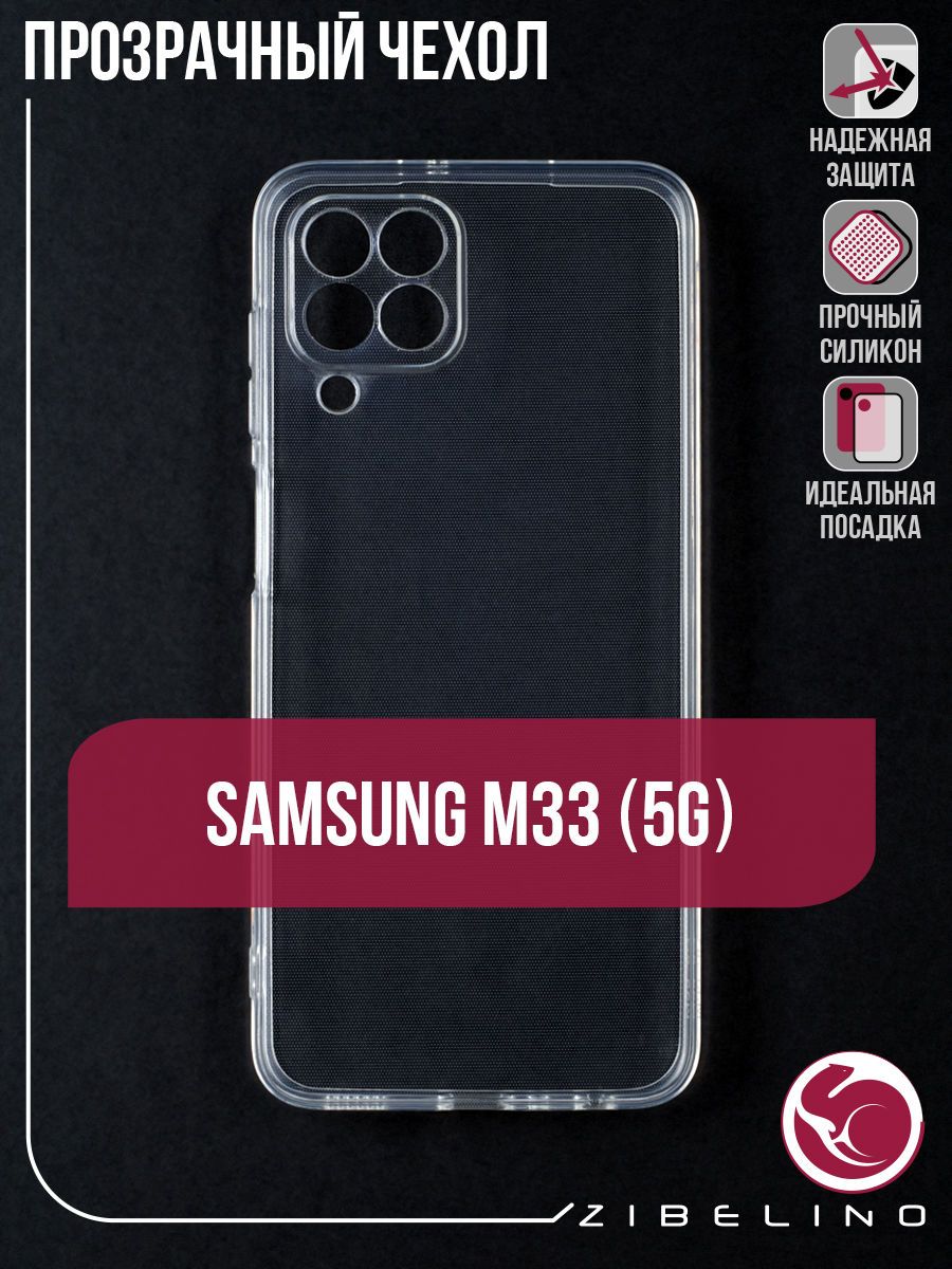 Чехол Для Samsung Galaxy A72 Купить