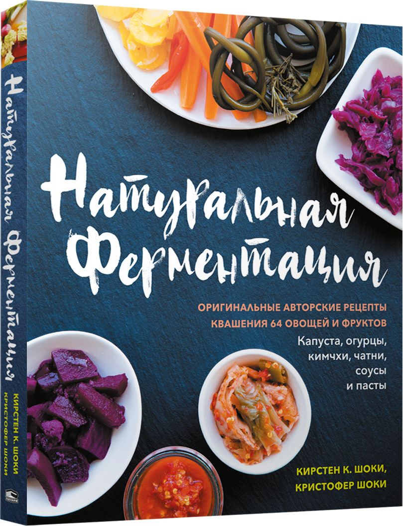 Книга Рецептов для Сушилки Овощей и Фруктов – купить в интернет-магазине  OZON по низкой цене