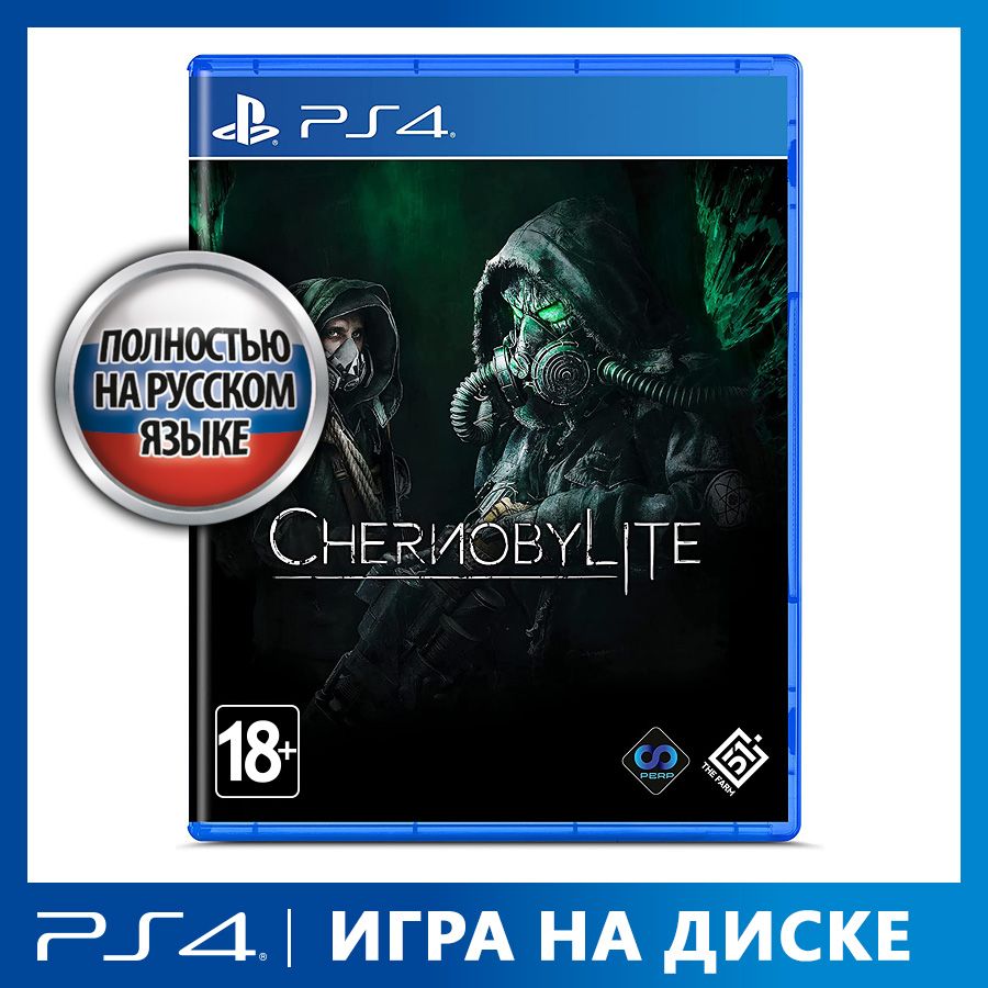 Игра Сталкер на Пс Четыре купить на OZON по низкой цене