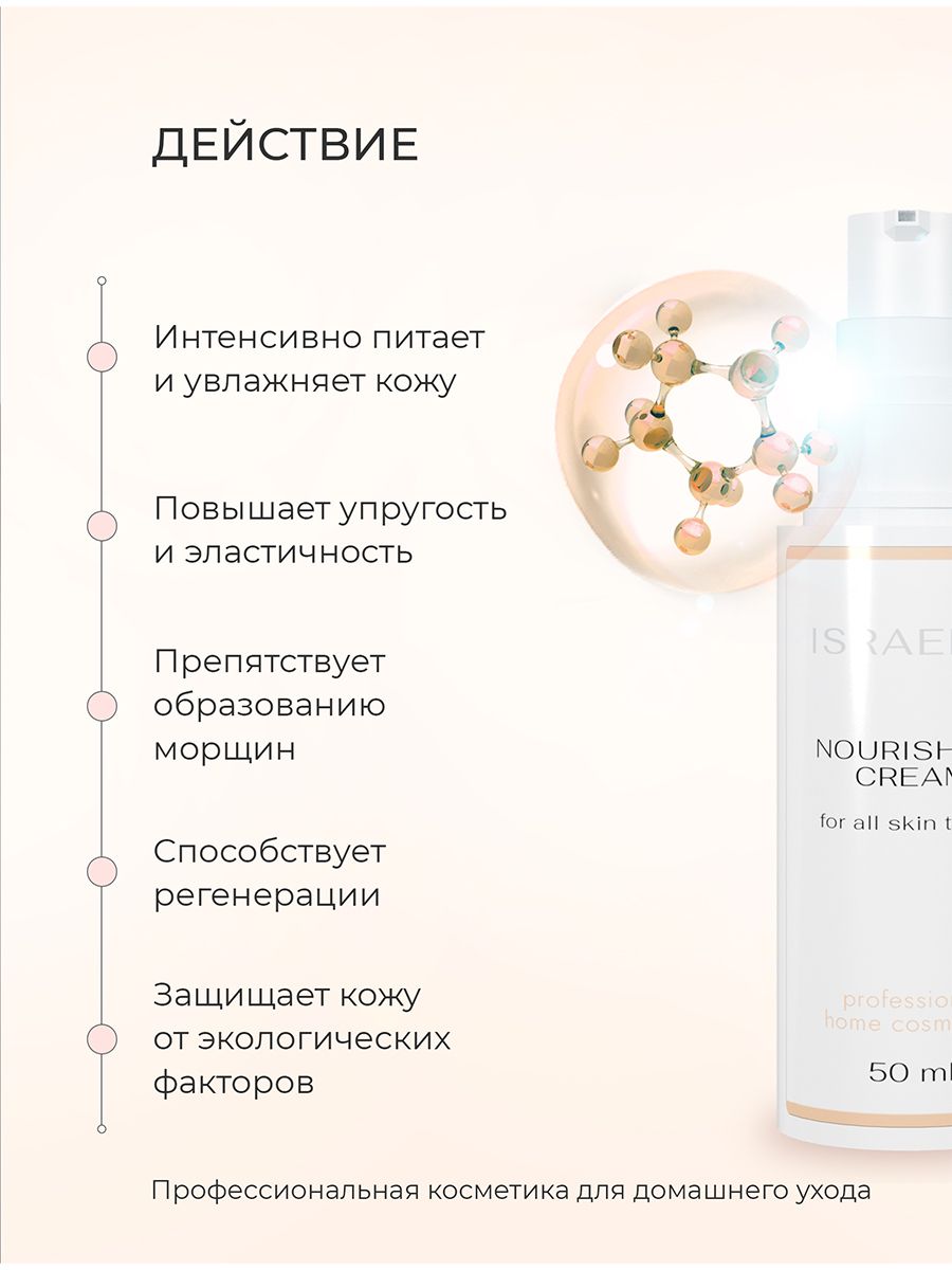 питательный крем с пептидами для лица. крем proud mary peptide ampoule 50 мл. антивозрастной крем с пептидами enough 8 peptide sensation pro balancing cream. Proud mary,антивозрастная ампульная сыворотка с пептидами. питательный крем с пептидами для лица.