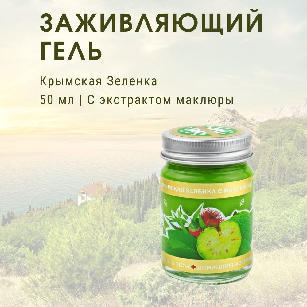 крымская косметика доктор. крымская косметика доктор. сухой ингалятор с травами 12 мл доктор крым. косметика крыма doctor oil. доктор оил крымская косметика.