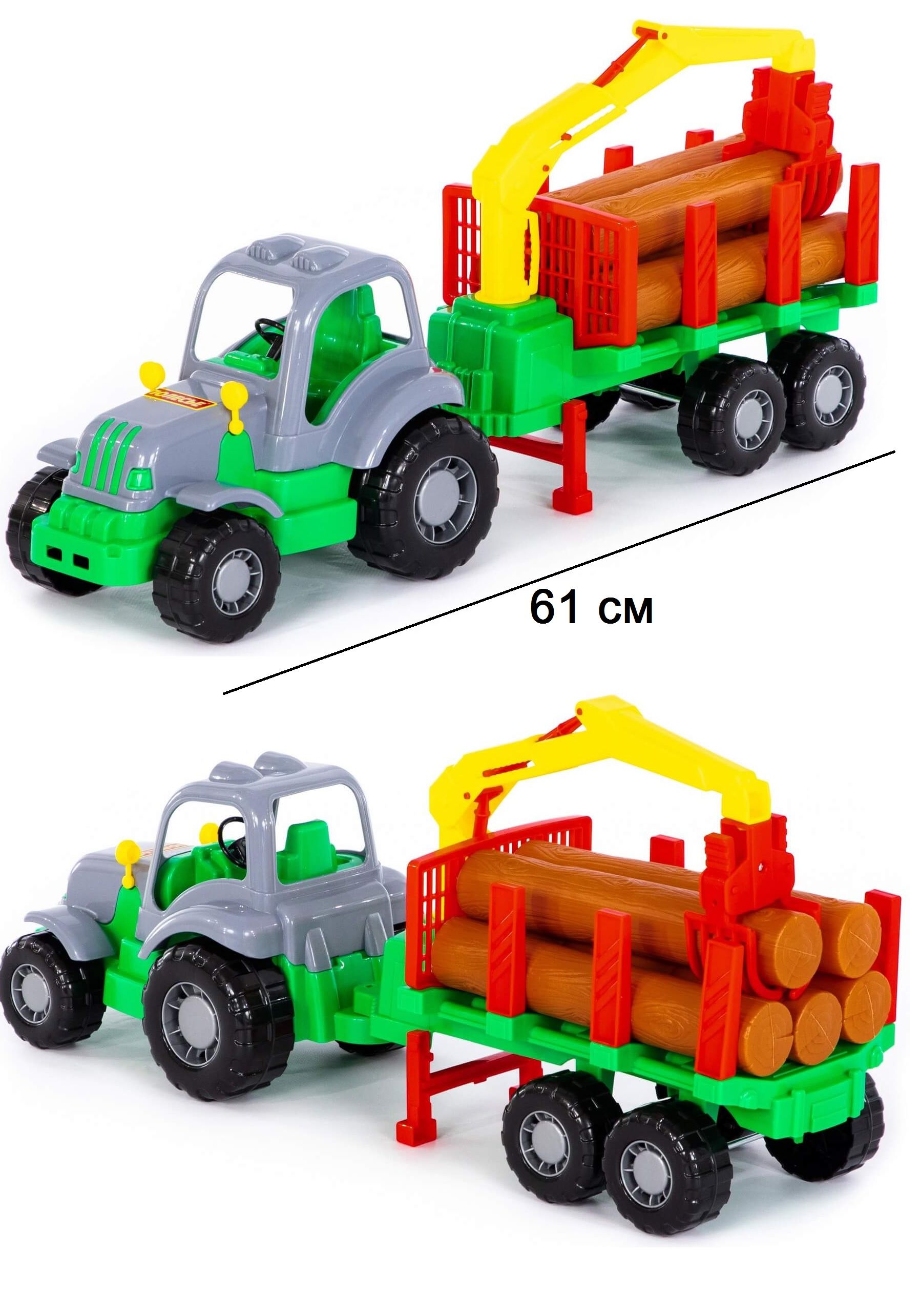 Большой игрушечный трактор из пластмассы Силач с прицепом-лесовозом с  манипулятором для погрузки- 61 см