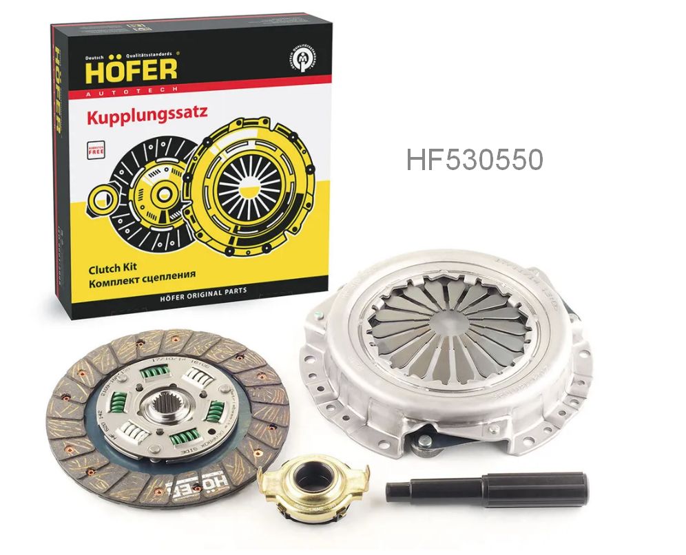 Комплект сцепления для ВАЗ 2108, 2109, 21099, 2113, 2114, 2115 HOFER  HF530550 - HOFER (HF530550) - HOFER арт. HF530550 - купить по выгодной цене  в интернет-магазине OZON (832309899)