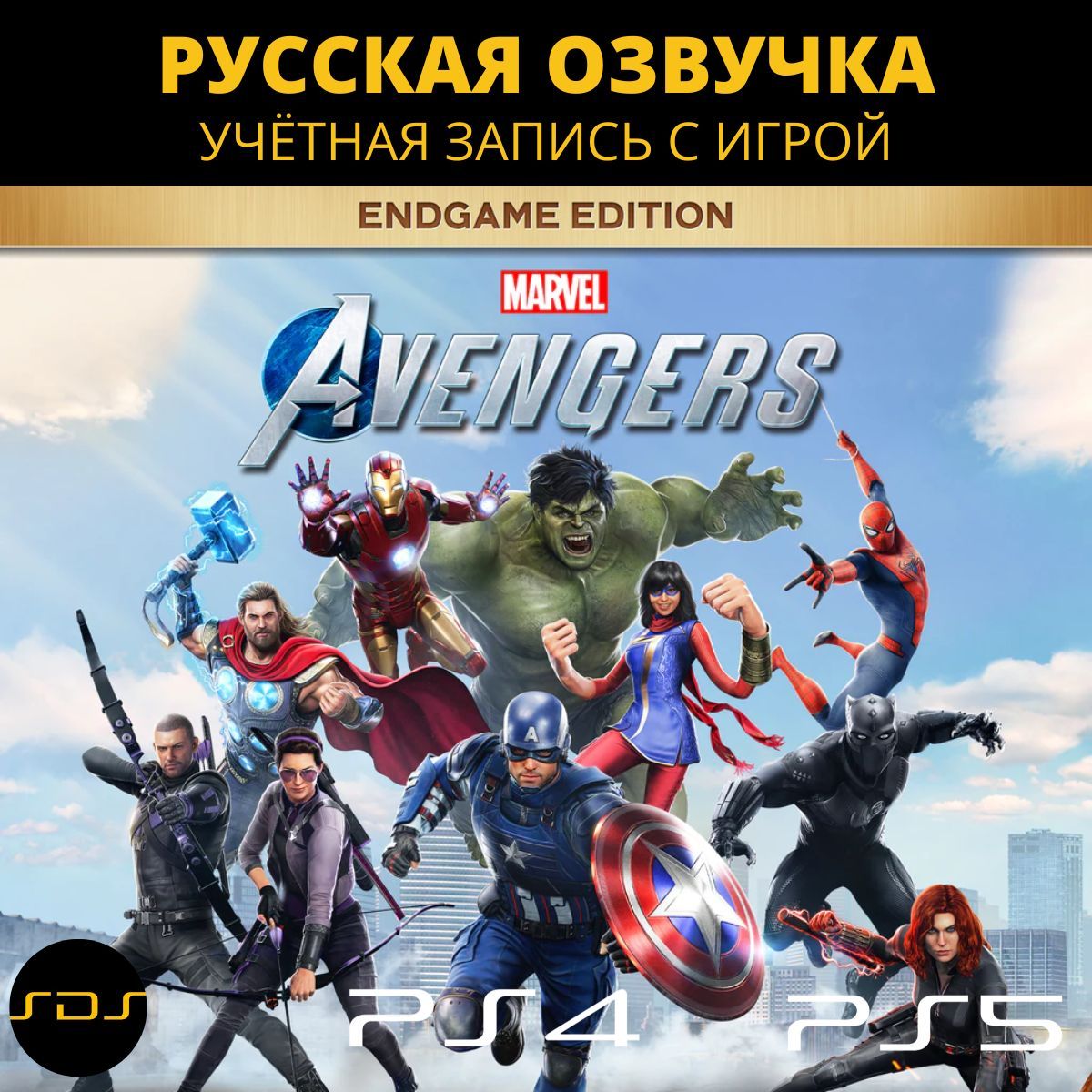 Marvel definitive edition. Ps4 Marvel Avengers. Мстители пс4. Мстители 5. Игры Мстители финал на ПС 4.