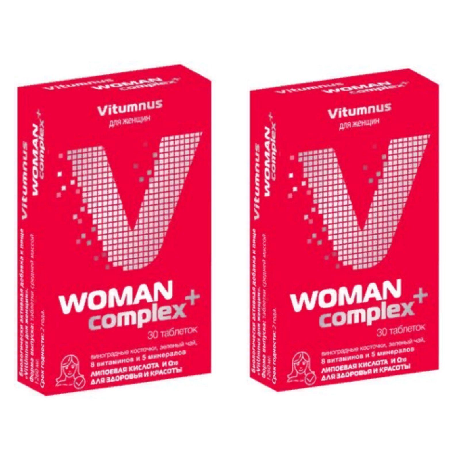 Vitumnus д3 витамин. Vitumnus витаминно минеральный комплекс. Vitumnus витамины для женщин. Vitumnus man Complex. Vitumnus таблетки для женщин.