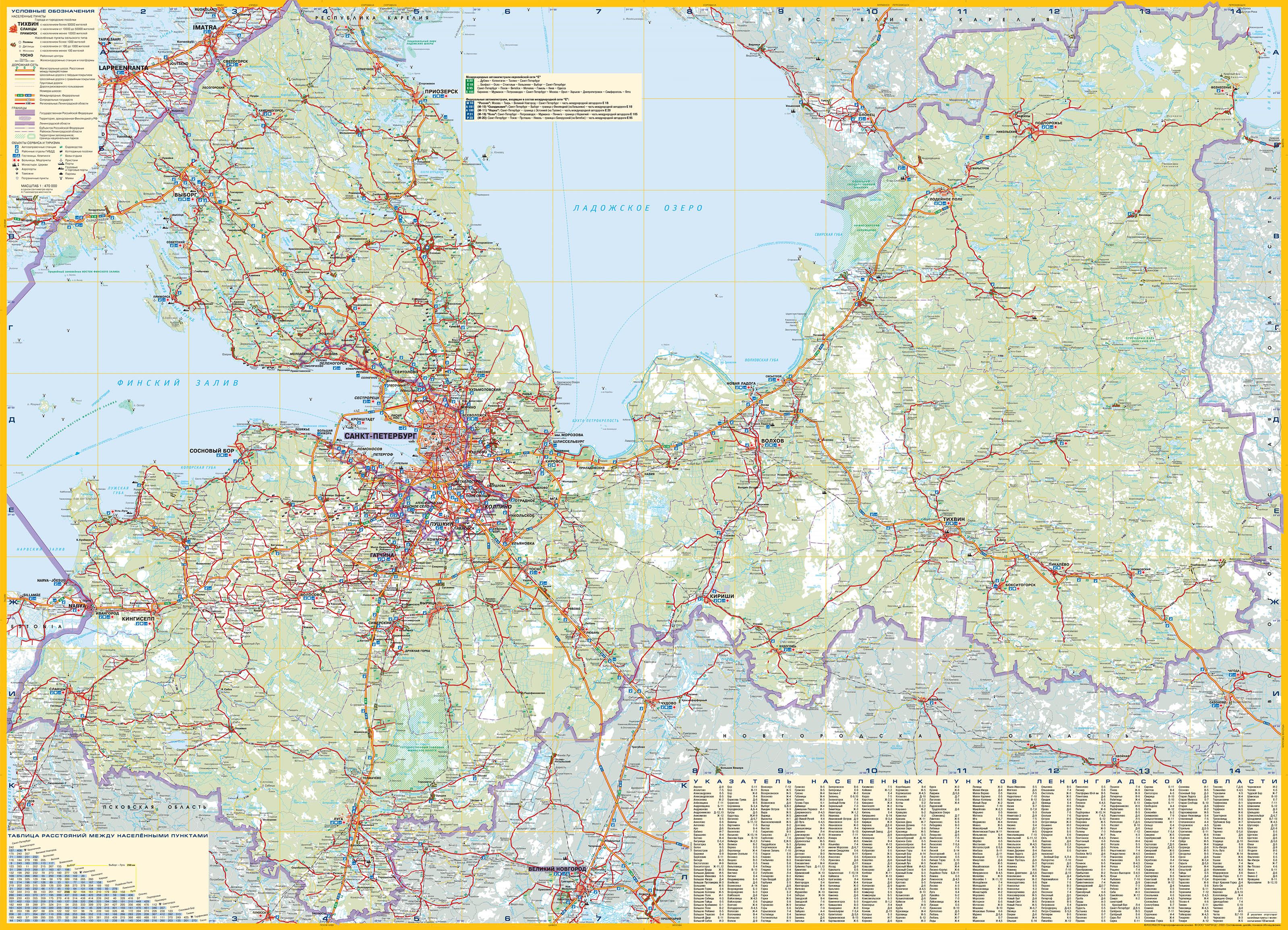 Авто санкт петербург и лен обл. Карта Ленинградской области с городами подробная. Карта Ленинградской области подробная автомобильная. Карта Санкт-Петербурга области подробная. Автомобильная карта Санкт-Петербург. Ленинградская область.