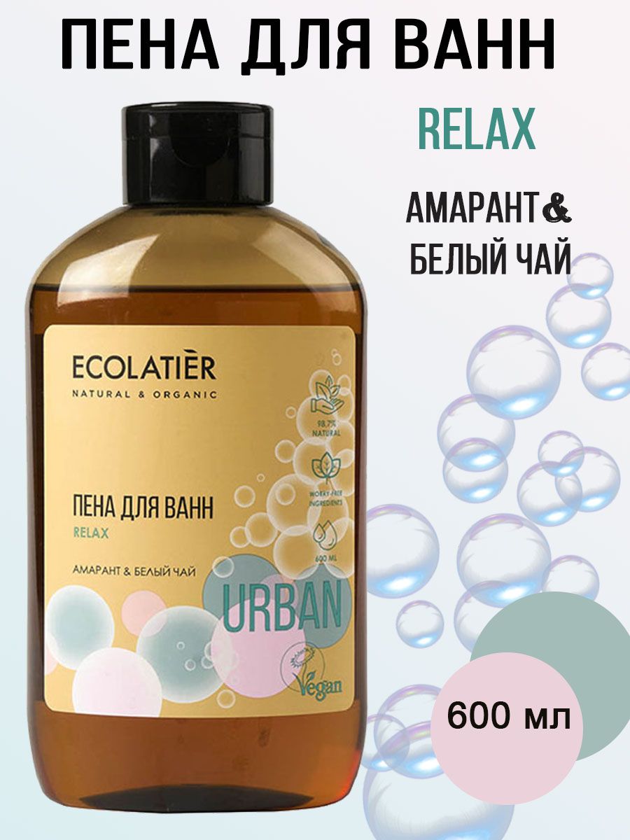 Ecolatier Urban Пена для ванн Амарант и белый чай 600 мл