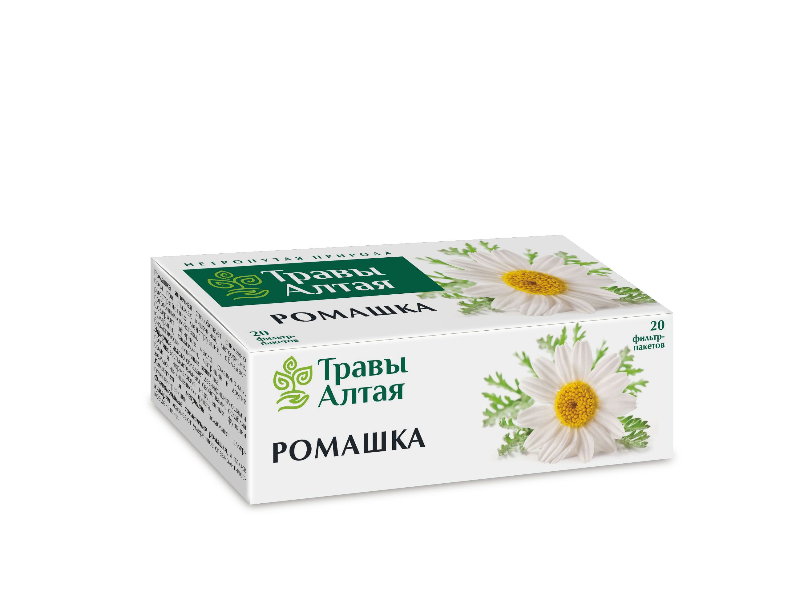 Ромашки цветки/трава серии Алтай 1,5 г x20