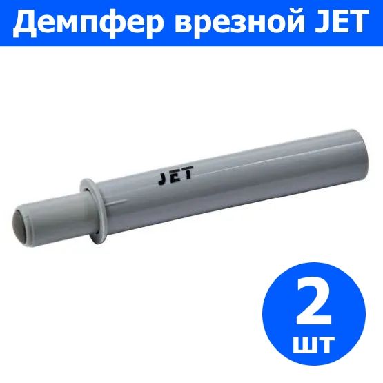 Демпфермебельныйврезной104цветсерый2штуки/смягчительудара/доводчик-амортизатордлямебельнойфурнитуры