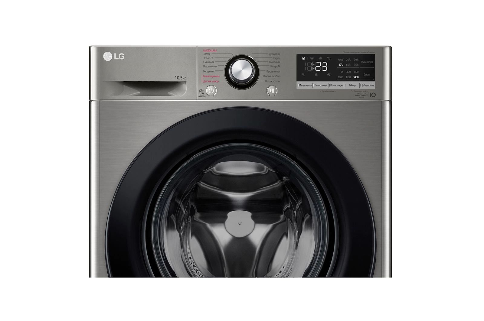 Lg Direct Drive 7 Kg Купить