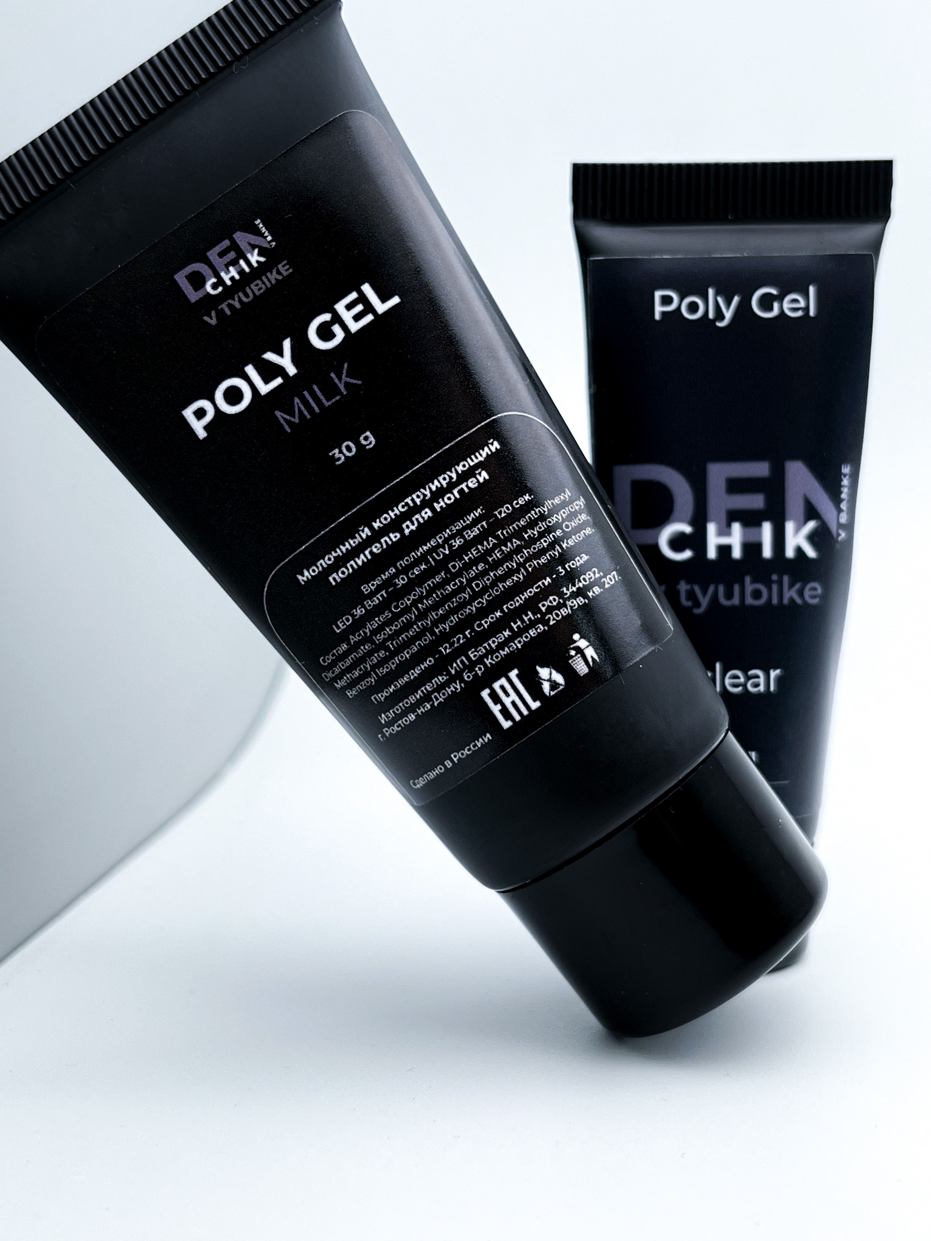Poly gel. For you Poly Gel.