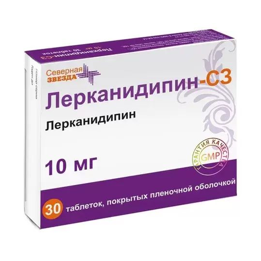 Лерканидипин-СЗ,таблетки10мг,60шт.