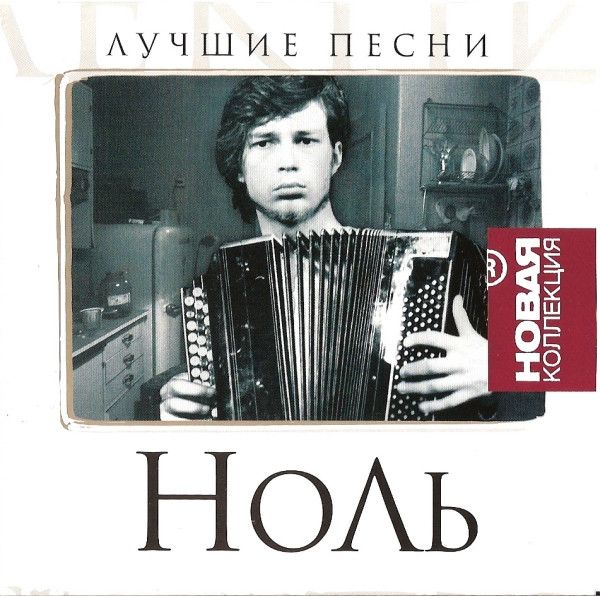 CD-кино: Секса много не бывает. 1 DVD - купить в интернет-магазине «Москва» с доставкой - 