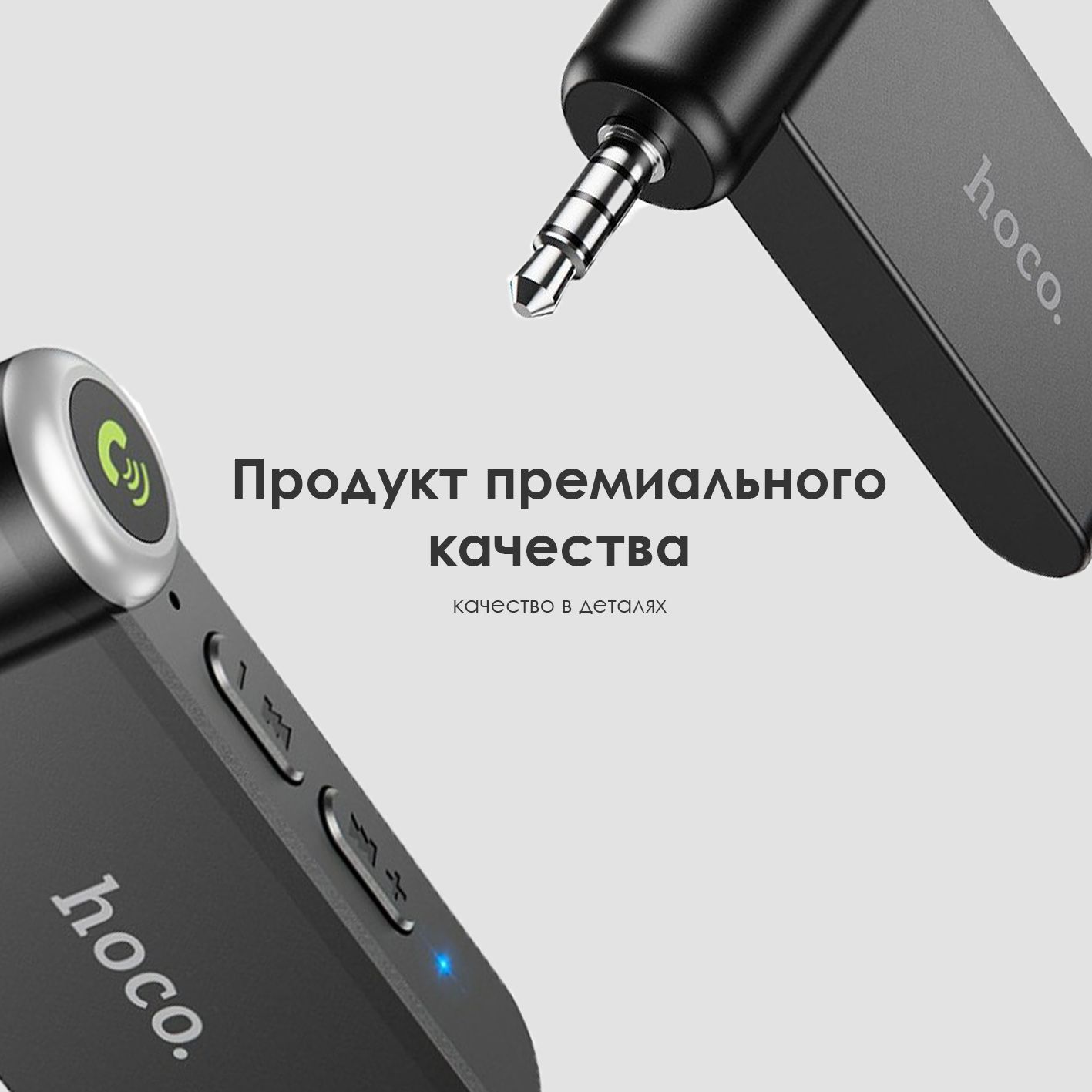 Виды bluetooth