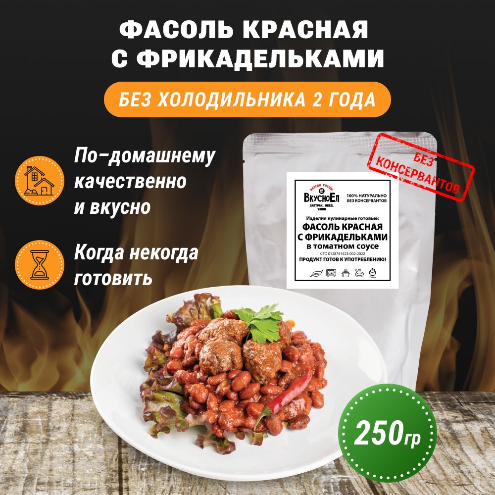 пицца рестория ассорти отзывы 350 г фото 76