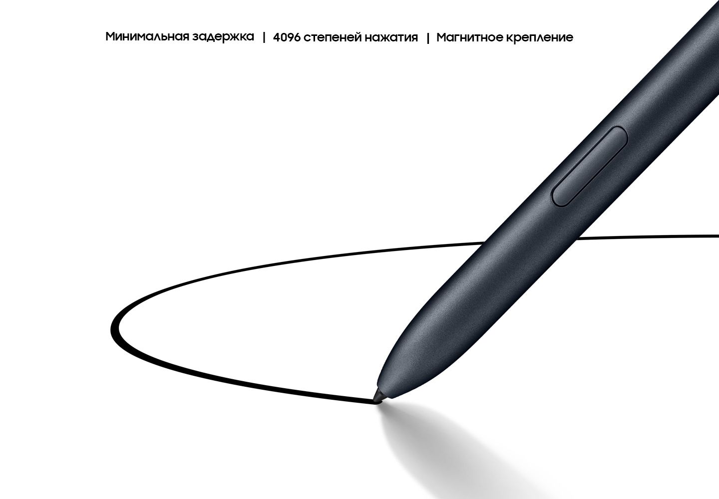 S Pen Купить Для Tab